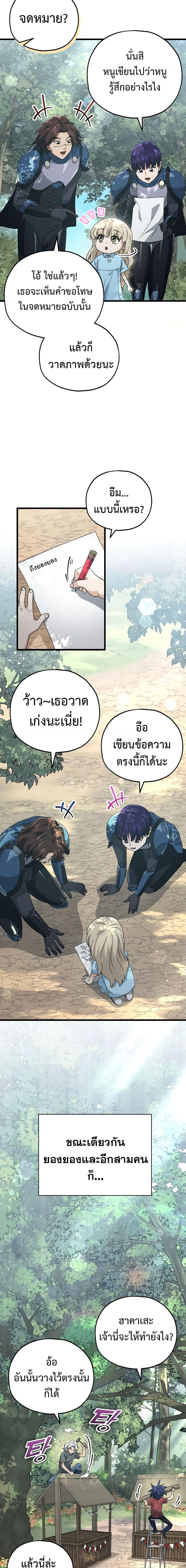 Manga-lc-com อ่านมังงะ อ่านการ์ตูน ออนไลน์ ฟรี My Dad Is Too Strong ตอนที่ 1 2 3 4 5 6 7 8 9 10 11 12 13 14 ฟรี ไม่มีโฆษณา Manga-lc - อ่าน มังงะ อ่าน การ์ตูน ออนไลน์ อ่านมังงะ ฟรี
