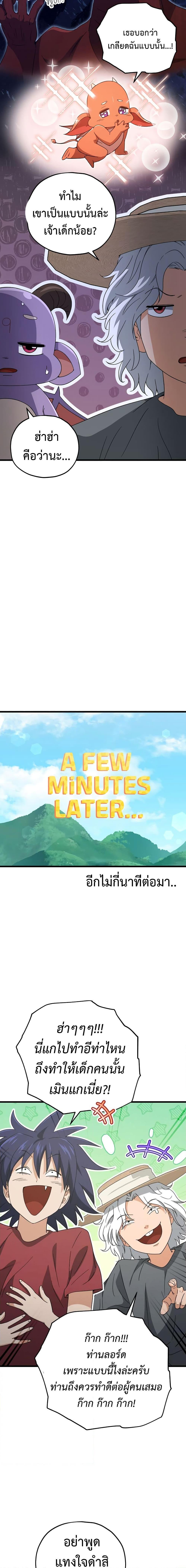 Manga-lc-com อ่านมังงะ อ่านการ์ตูน ออนไลน์ ฟรี My Dad Is Too Strong ตอนที่ 1 2 3 4 5 6 7 8 9 10 11 12 13 14 ฟรี ไม่มีโฆษณา Manga-lc - อ่าน มังงะ อ่าน การ์ตูน ออนไลน์ อ่านมังงะ ฟรี