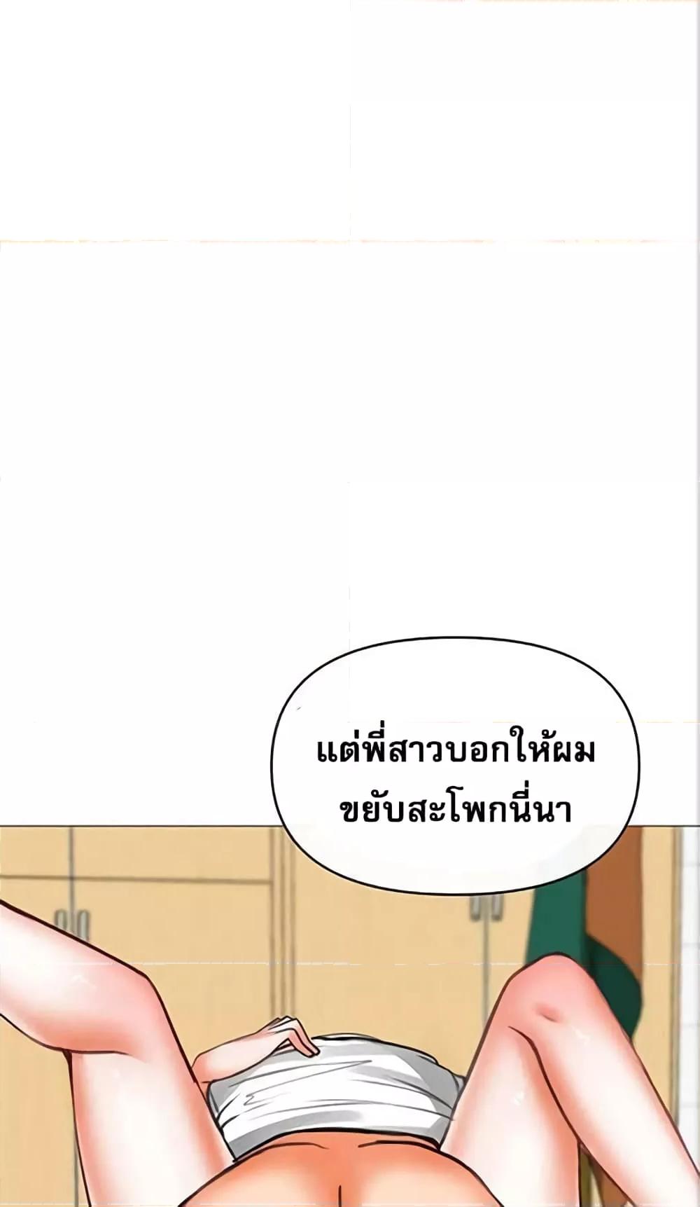Doujin-Lc- อ่าน โดจิน มังฮวา เกาหลี ญี่ปุ่น จีน แปลไทย Troublesome Sister ตอนที่ 1 2 3 4 5 6 7 8 9 10 11 12 13 14 ฟรี ไม่มีโฆษณา อ่าน โดจิน Manhwa เกาหลี ญี่ปุ่น จีน เรามีครบ คัดมาให้เน้นๆ โดจิน 18+ รับประกันความฟินโดย  Doujin Lc