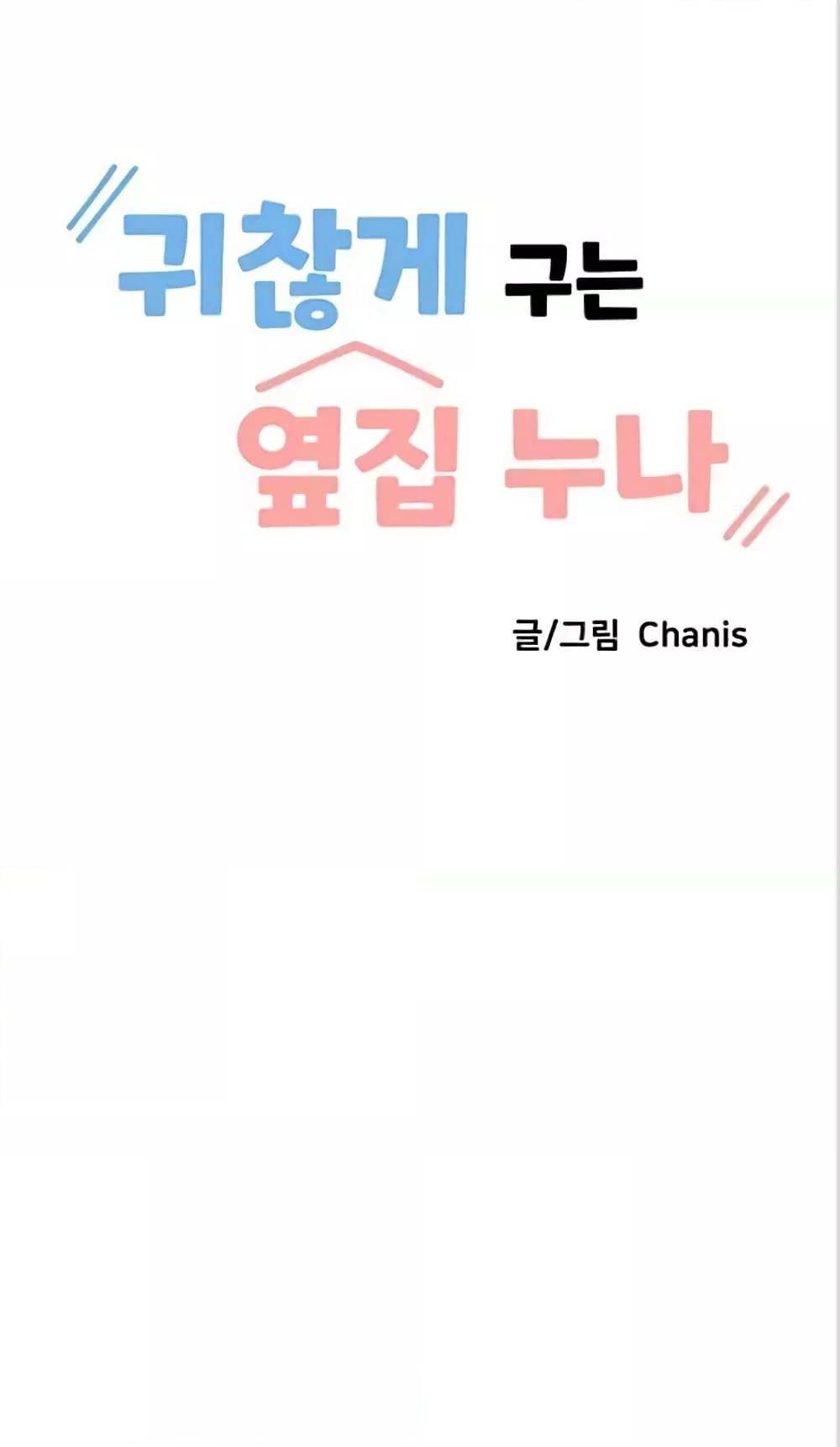 Doujin-Lc- อ่าน โดจิน มังฮวา เกาหลี ญี่ปุ่น จีน แปลไทย Troublesome Sister ตอนที่ 1 2 3 4 5 6 7 8 9 10 11 12 13 14 ฟรี ไม่มีโฆษณา อ่าน โดจิน Manhwa เกาหลี ญี่ปุ่น จีน เรามีครบ คัดมาให้เน้นๆ โดจิน 18+ รับประกันความฟินโดย  Doujin Lc