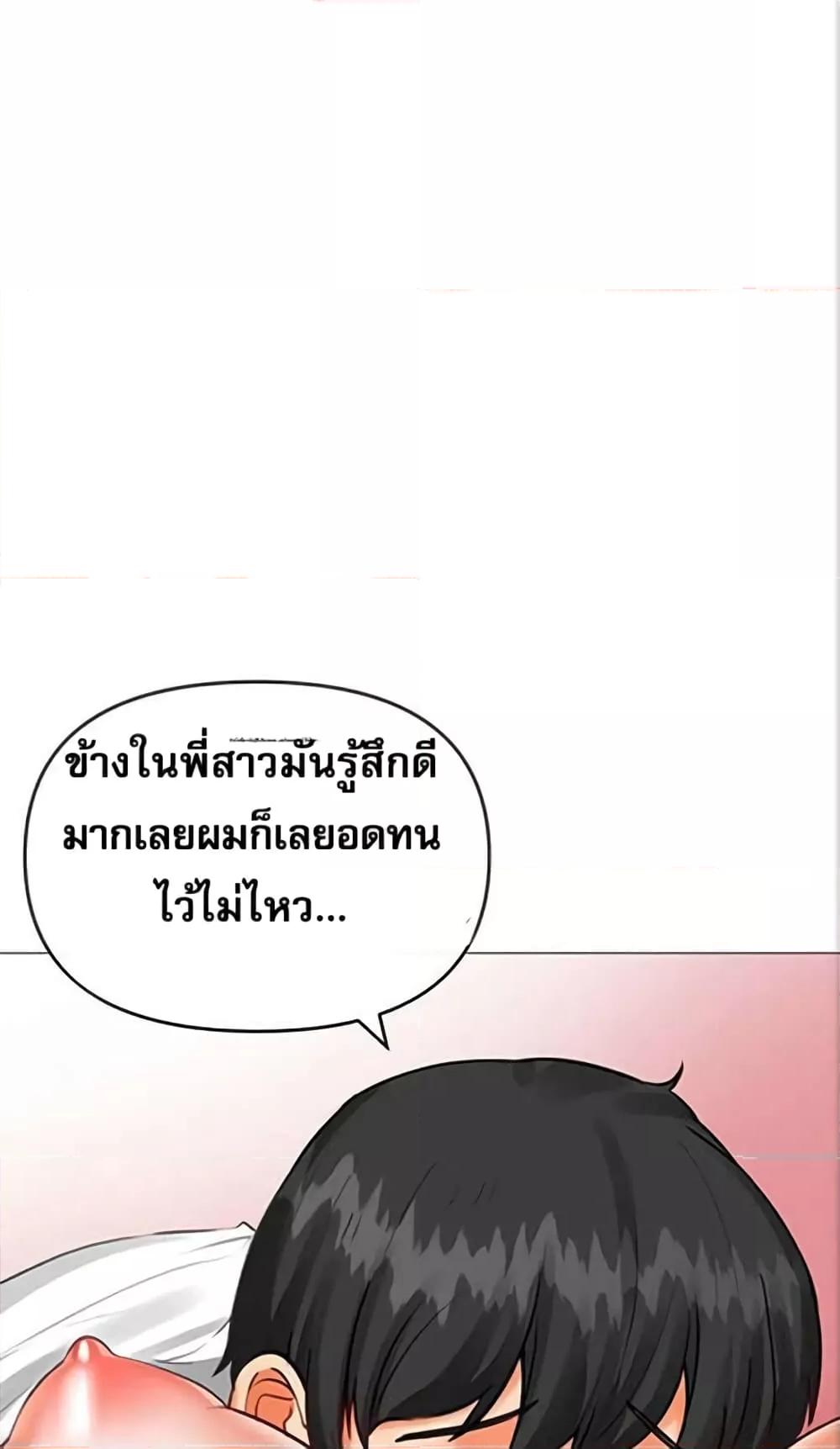 Doujin-Lc- อ่าน โดจิน มังฮวา เกาหลี ญี่ปุ่น จีน แปลไทย Troublesome Sister ตอนที่ 1 2 3 4 5 6 7 8 9 10 11 12 13 14 ฟรี ไม่มีโฆษณา อ่าน โดจิน Manhwa เกาหลี ญี่ปุ่น จีน เรามีครบ คัดมาให้เน้นๆ โดจิน 18+ รับประกันความฟินโดย  Doujin Lc