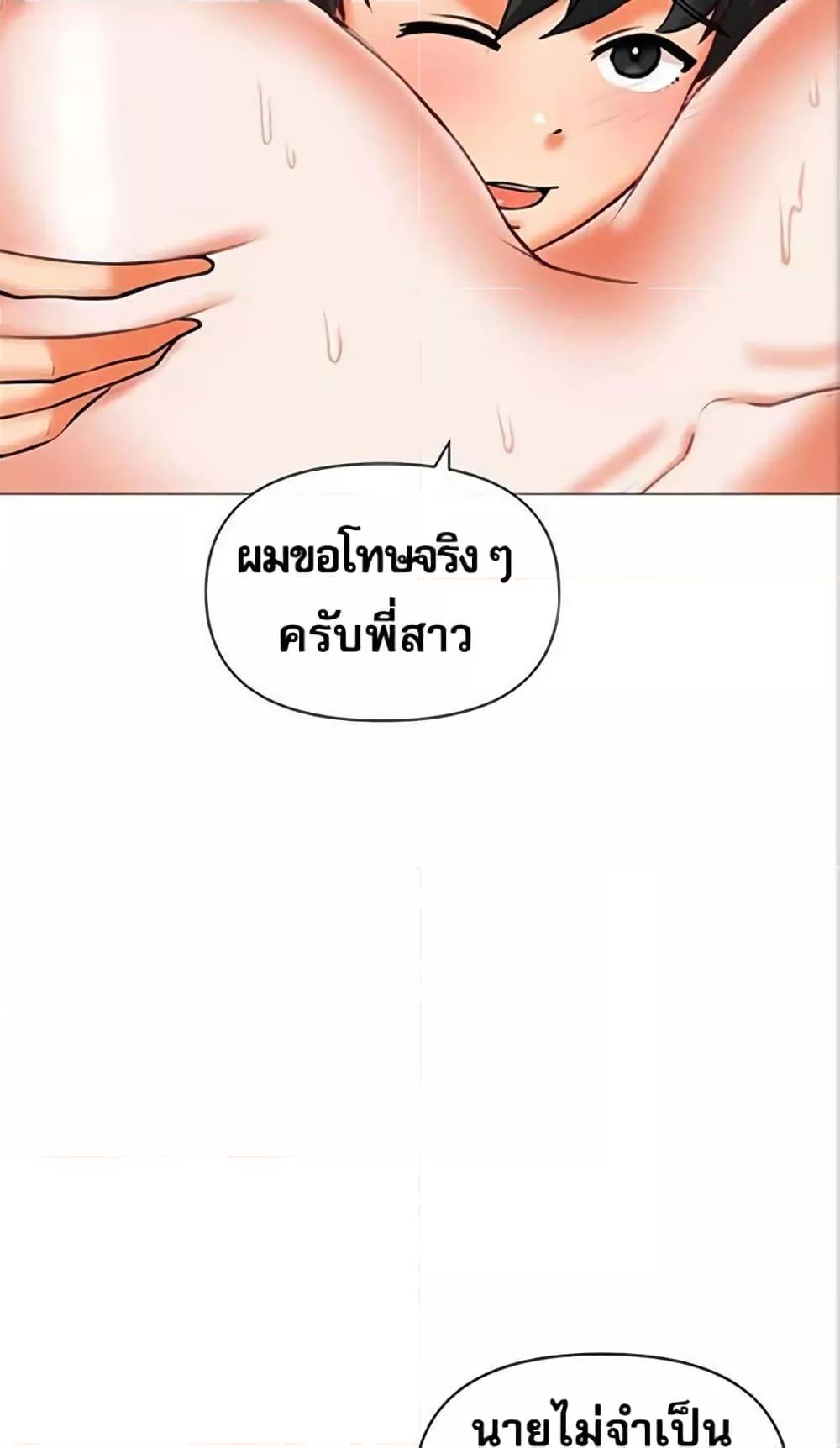 Doujin-Lc- อ่าน โดจิน มังฮวา เกาหลี ญี่ปุ่น จีน แปลไทย Troublesome Sister ตอนที่ 1 2 3 4 5 6 7 8 9 10 11 12 13 14 ฟรี ไม่มีโฆษณา อ่าน โดจิน Manhwa เกาหลี ญี่ปุ่น จีน เรามีครบ คัดมาให้เน้นๆ โดจิน 18+ รับประกันความฟินโดย  Doujin Lc
