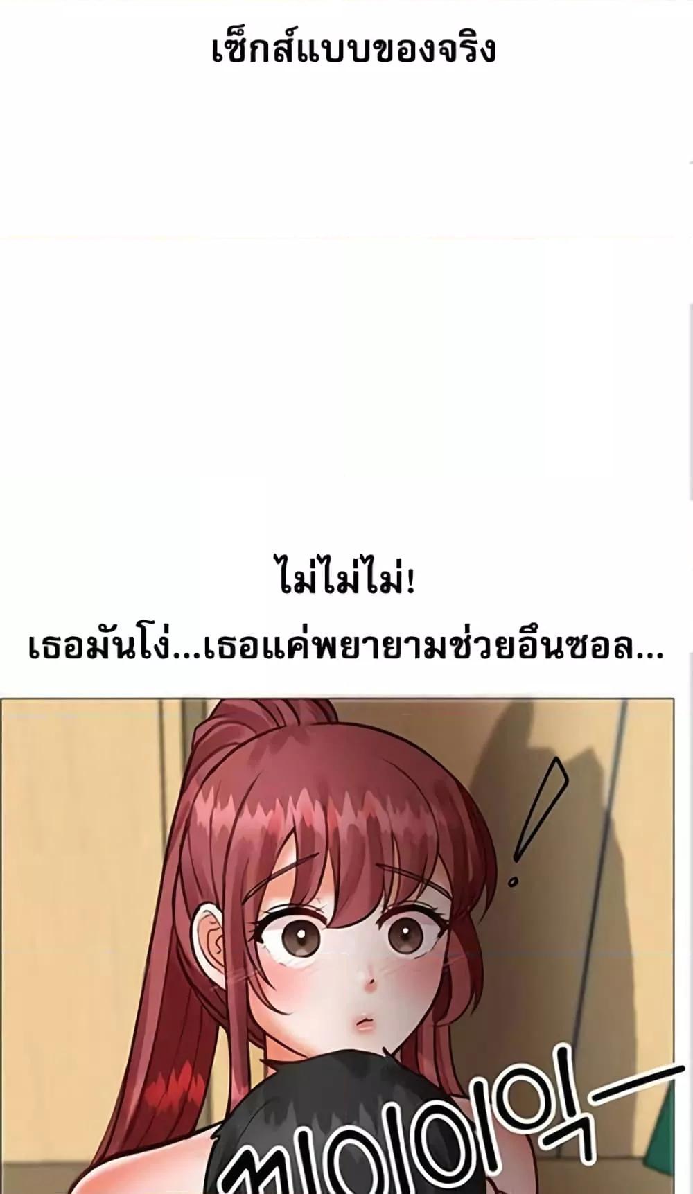 Doujin-Lc- อ่าน โดจิน มังฮวา เกาหลี ญี่ปุ่น จีน แปลไทย Troublesome Sister ตอนที่ 1 2 3 4 5 6 7 8 9 10 11 12 13 14 ฟรี ไม่มีโฆษณา อ่าน โดจิน Manhwa เกาหลี ญี่ปุ่น จีน เรามีครบ คัดมาให้เน้นๆ โดจิน 18+ รับประกันความฟินโดย  Doujin Lc