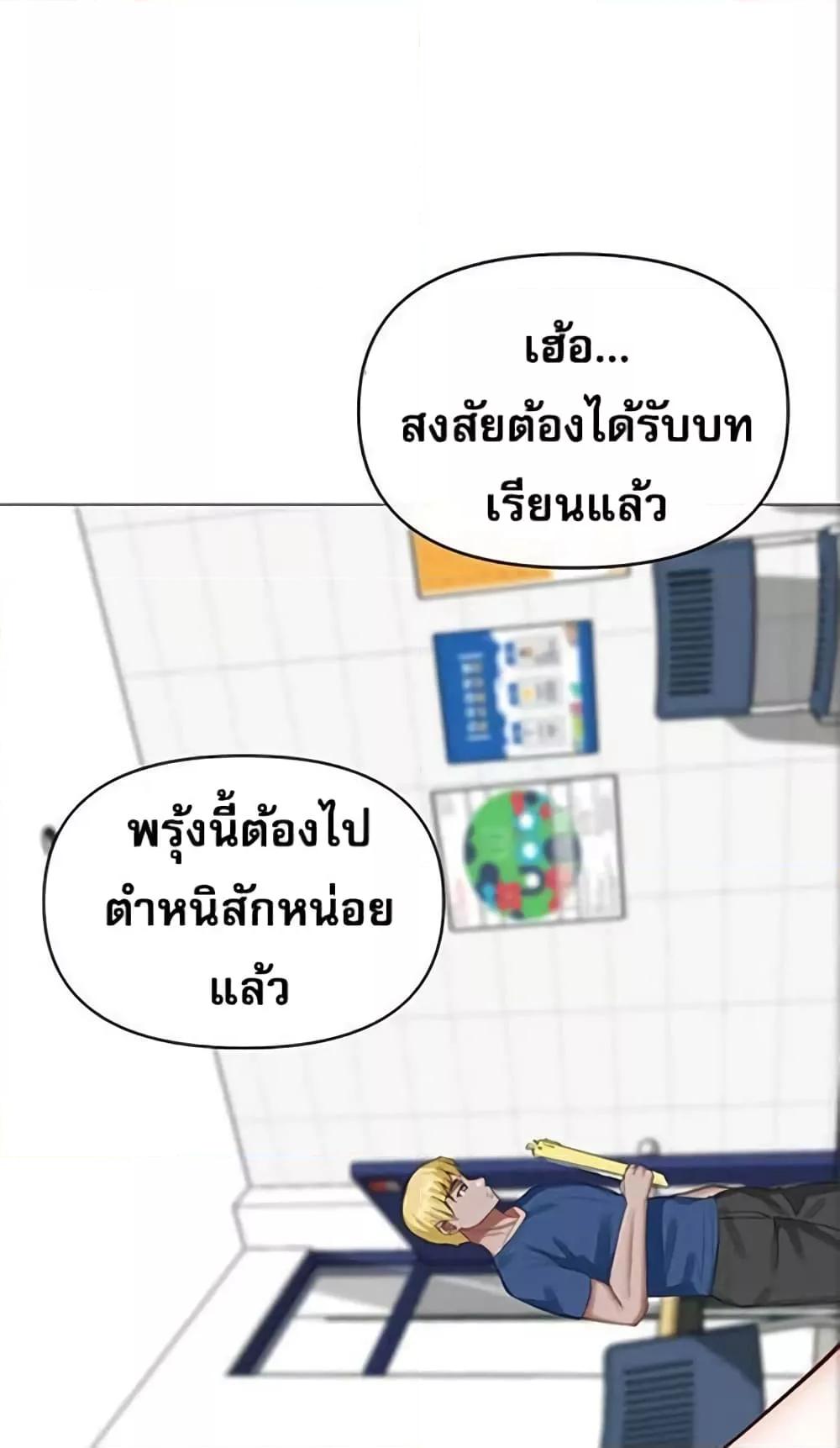Doujin-Lc- อ่าน โดจิน มังฮวา เกาหลี ญี่ปุ่น จีน แปลไทย Troublesome Sister ตอนที่ 1 2 3 4 5 6 7 8 9 10 11 12 13 14 ฟรี ไม่มีโฆษณา อ่าน โดจิน Manhwa เกาหลี ญี่ปุ่น จีน เรามีครบ คัดมาให้เน้นๆ โดจิน 18+ รับประกันความฟินโดย  Doujin Lc