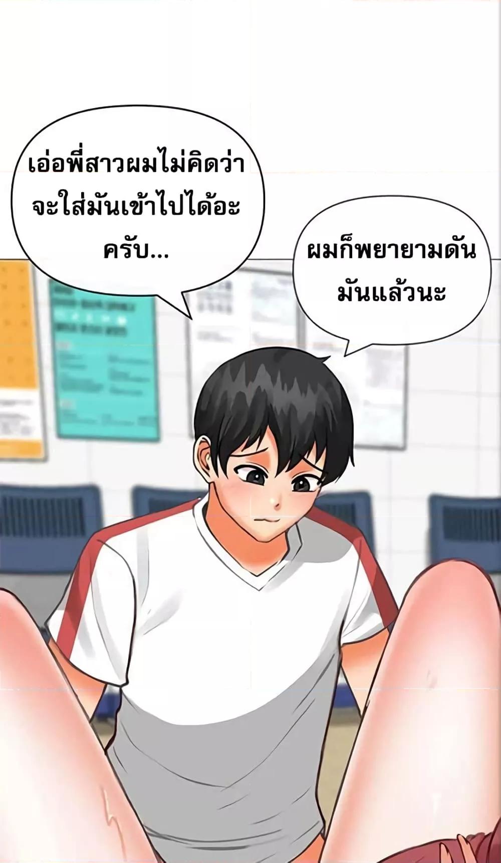 Doujin-Lc- อ่าน โดจิน มังฮวา เกาหลี ญี่ปุ่น จีน แปลไทย Troublesome Sister ตอนที่ 1 2 3 4 5 6 7 8 9 10 11 12 13 14 ฟรี ไม่มีโฆษณา อ่าน โดจิน Manhwa เกาหลี ญี่ปุ่น จีน เรามีครบ คัดมาให้เน้นๆ โดจิน 18+ รับประกันความฟินโดย  Doujin Lc