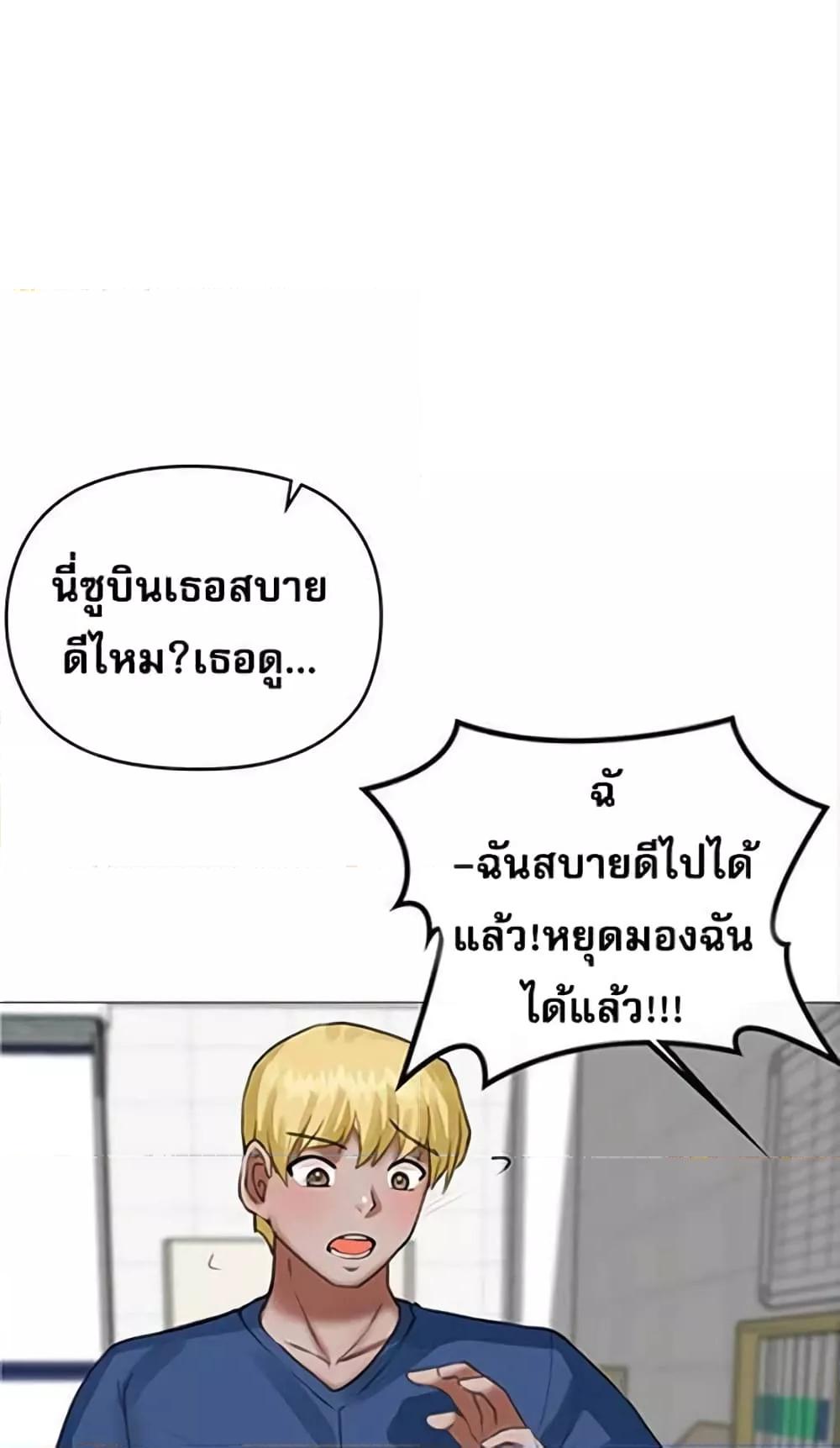 Doujin-Lc- อ่าน โดจิน มังฮวา เกาหลี ญี่ปุ่น จีน แปลไทย Troublesome Sister ตอนที่ 1 2 3 4 5 6 7 8 9 10 11 12 13 14 ฟรี ไม่มีโฆษณา อ่าน โดจิน Manhwa เกาหลี ญี่ปุ่น จีน เรามีครบ คัดมาให้เน้นๆ โดจิน 18+ รับประกันความฟินโดย  Doujin Lc