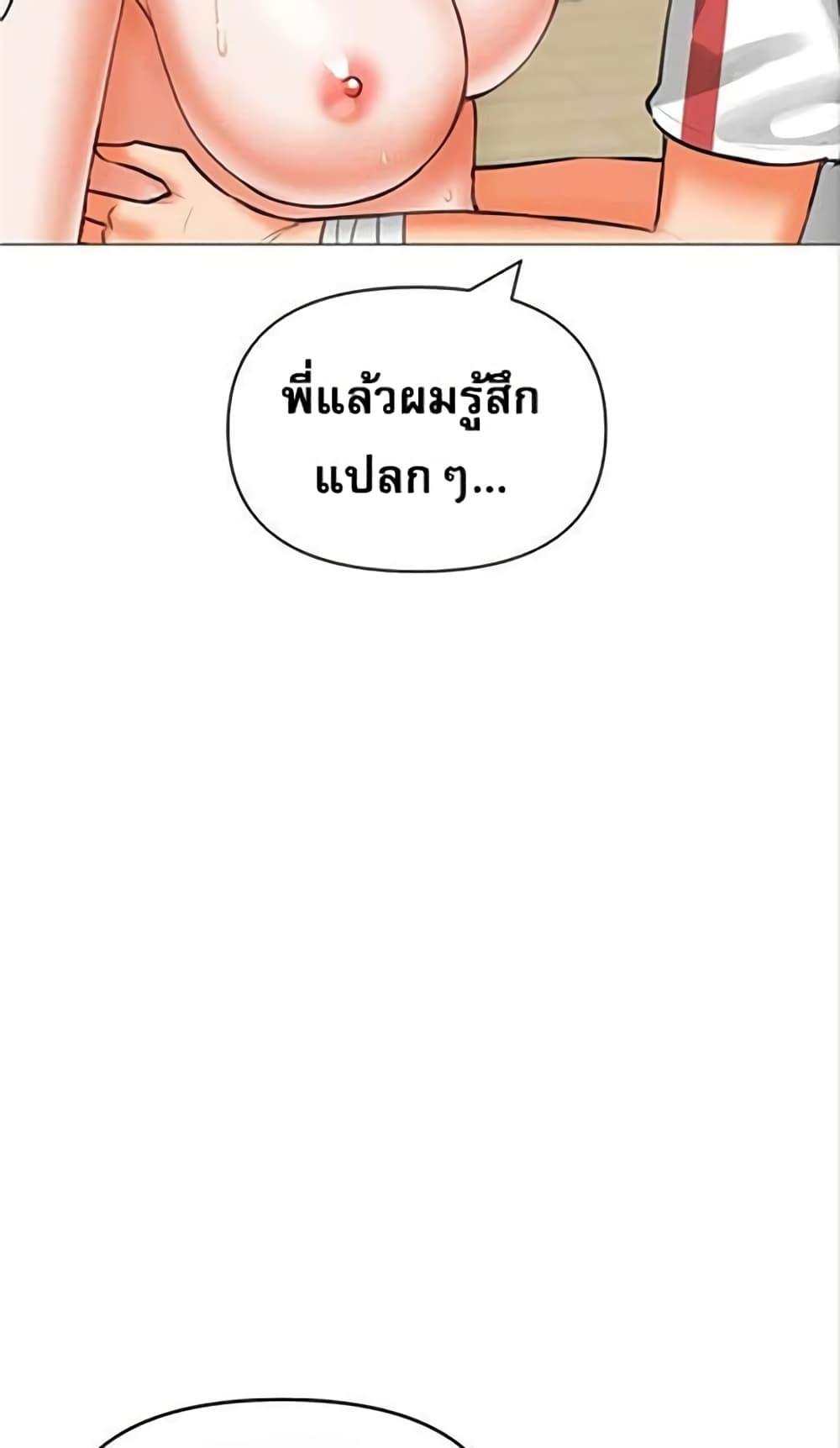 Doujin-Lc- อ่าน โดจิน มังฮวา เกาหลี ญี่ปุ่น จีน แปลไทย Troublesome Sister ตอนที่ 1 2 3 4 5 6 7 8 9 10 11 12 13 14 ฟรี ไม่มีโฆษณา อ่าน โดจิน Manhwa เกาหลี ญี่ปุ่น จีน เรามีครบ คัดมาให้เน้นๆ โดจิน 18+ รับประกันความฟินโดย  Doujin Lc