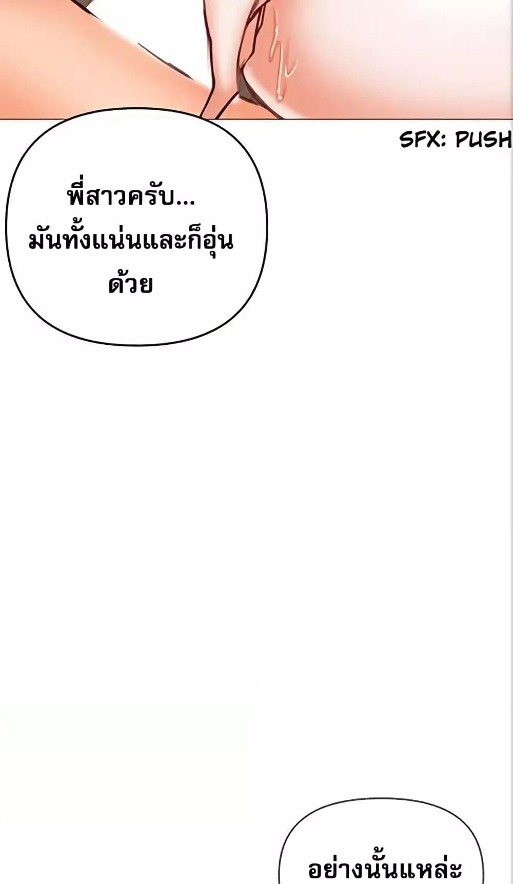 Doujin-Lc- อ่าน โดจิน มังฮวา เกาหลี ญี่ปุ่น จีน แปลไทย Troublesome Sister ตอนที่ 1 2 3 4 5 6 7 8 9 10 11 12 13 14 ฟรี ไม่มีโฆษณา อ่าน โดจิน Manhwa เกาหลี ญี่ปุ่น จีน เรามีครบ คัดมาให้เน้นๆ โดจิน 18+ รับประกันความฟินโดย  Doujin Lc