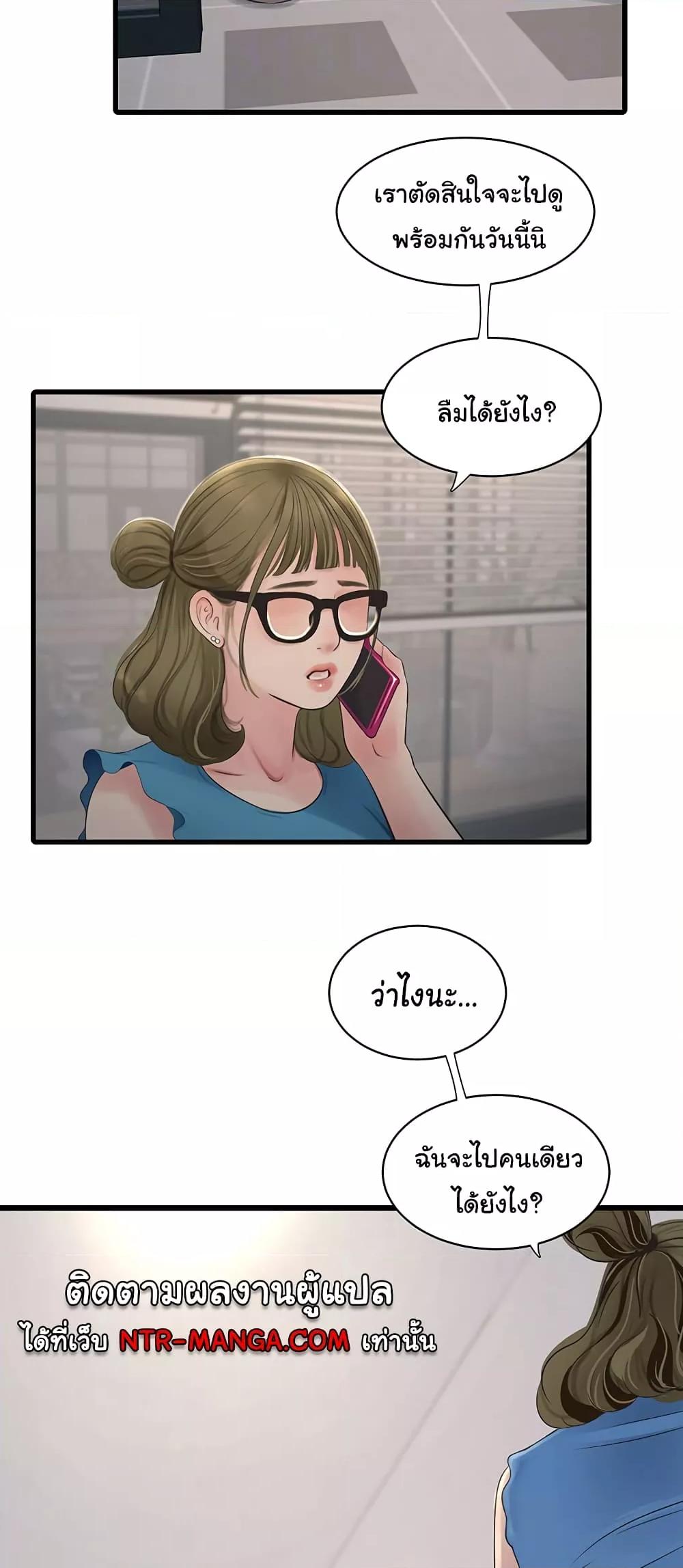 Doujin-Lc- อ่าน โดจิน มังฮวา เกาหลี ญี่ปุ่น จีน แปลไทย The Hole Diary ตอนที่ 1 2 3 4 5 6 7 8 9 10 11 12 13 14 ฟรี ไม่มีโฆษณา อ่าน โดจิน Manhwa เกาหลี ญี่ปุ่น จีน เรามีครบ คัดมาให้เน้นๆ โดจิน 18+ รับประกันความฟินโดย  Doujin Lc