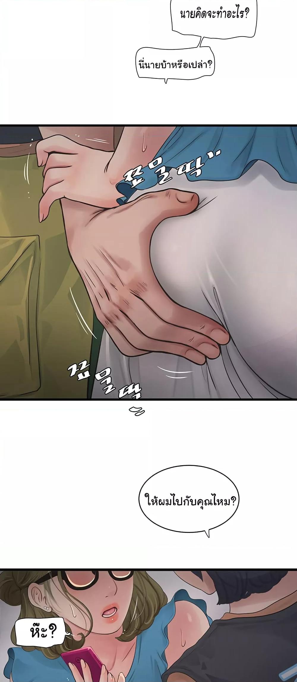 Doujin-Lc- อ่าน โดจิน มังฮวา เกาหลี ญี่ปุ่น จีน แปลไทย The Hole Diary ตอนที่ 1 2 3 4 5 6 7 8 9 10 11 12 13 14 ฟรี ไม่มีโฆษณา อ่าน โดจิน Manhwa เกาหลี ญี่ปุ่น จีน เรามีครบ คัดมาให้เน้นๆ โดจิน 18+ รับประกันความฟินโดย  Doujin Lc