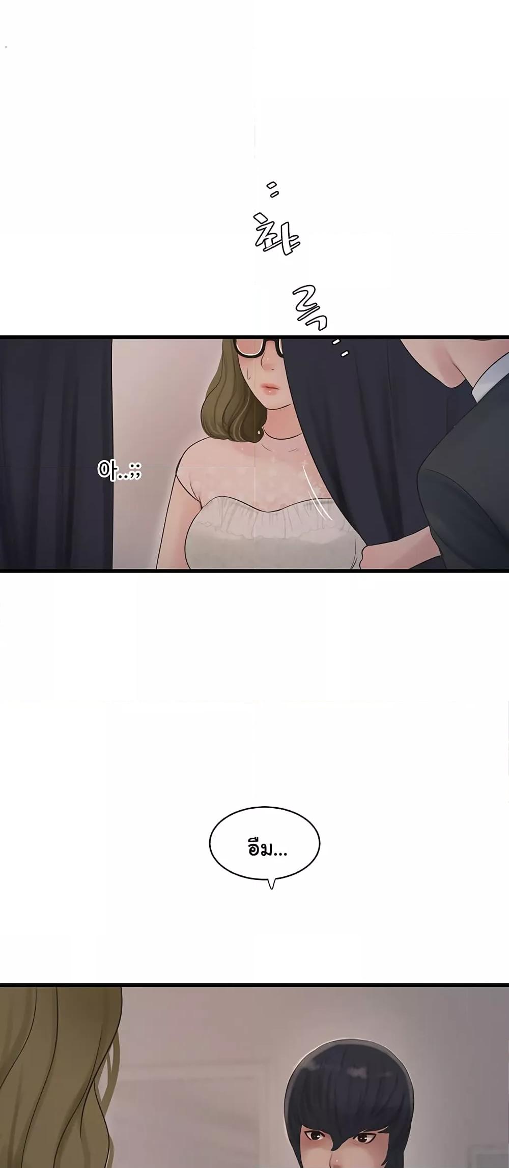 Doujin-Lc- อ่าน โดจิน มังฮวา เกาหลี ญี่ปุ่น จีน แปลไทย The Hole Diary ตอนที่ 1 2 3 4 5 6 7 8 9 10 11 12 13 14 ฟรี ไม่มีโฆษณา อ่าน โดจิน Manhwa เกาหลี ญี่ปุ่น จีน เรามีครบ คัดมาให้เน้นๆ โดจิน 18+ รับประกันความฟินโดย  Doujin Lc