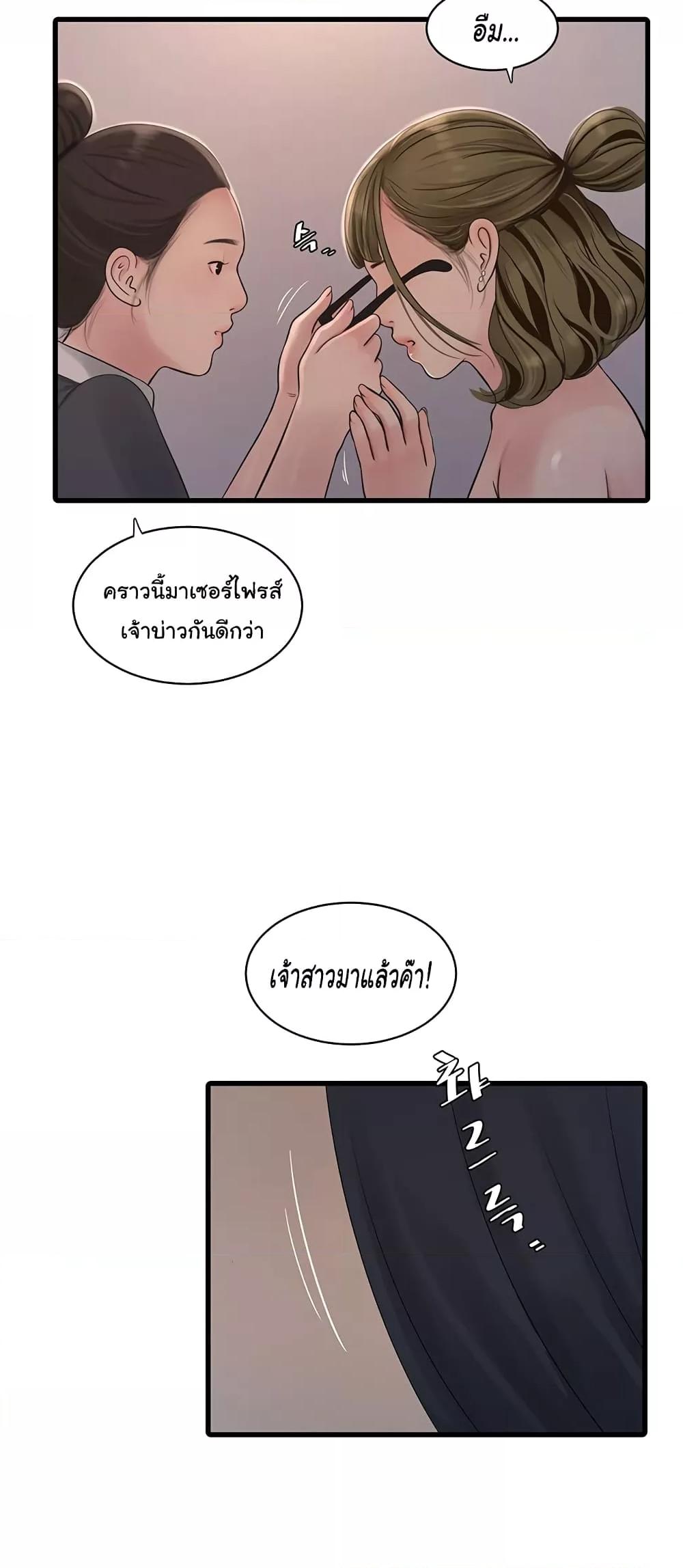 Doujin-Lc- อ่าน โดจิน มังฮวา เกาหลี ญี่ปุ่น จีน แปลไทย The Hole Diary ตอนที่ 1 2 3 4 5 6 7 8 9 10 11 12 13 14 ฟรี ไม่มีโฆษณา อ่าน โดจิน Manhwa เกาหลี ญี่ปุ่น จีน เรามีครบ คัดมาให้เน้นๆ โดจิน 18+ รับประกันความฟินโดย  Doujin Lc