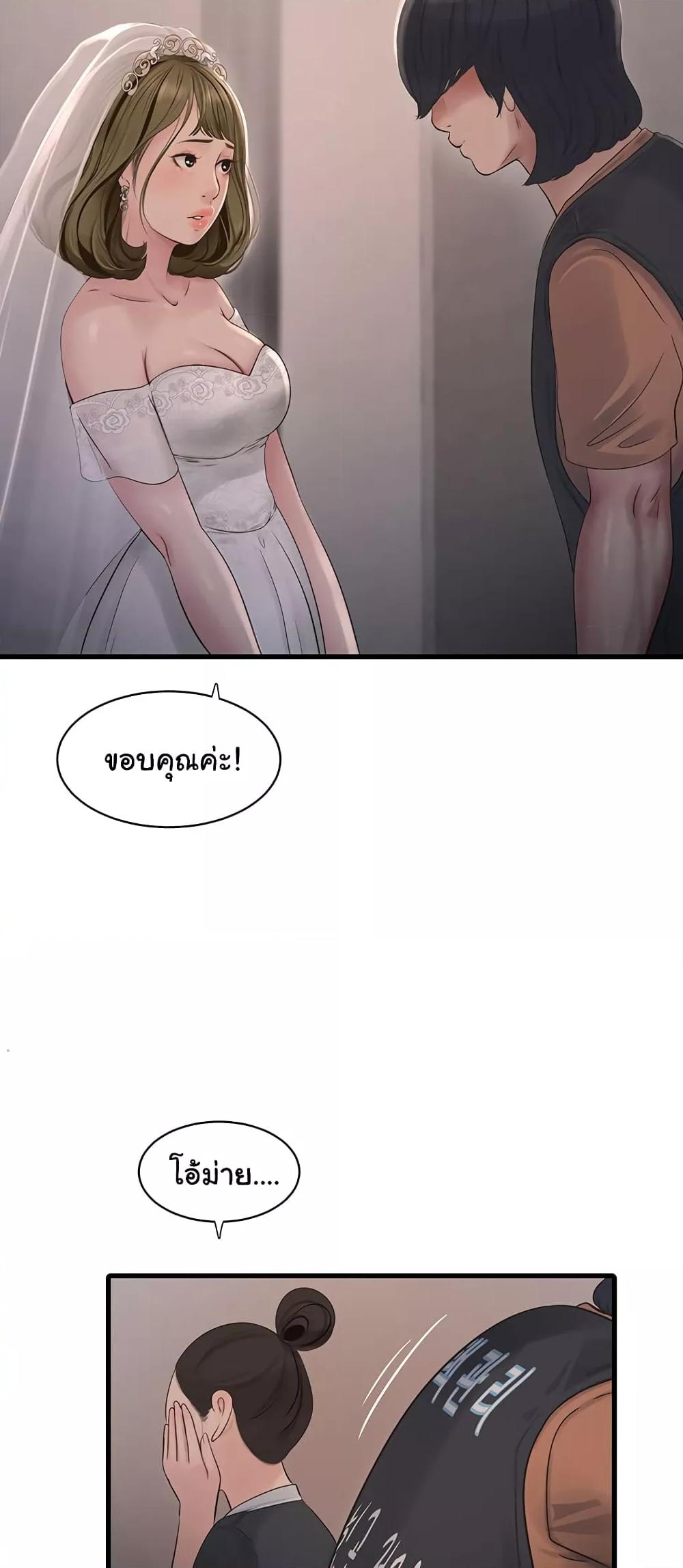 Doujin-Lc- อ่าน โดจิน มังฮวา เกาหลี ญี่ปุ่น จีน แปลไทย The Hole Diary ตอนที่ 1 2 3 4 5 6 7 8 9 10 11 12 13 14 ฟรี ไม่มีโฆษณา อ่าน โดจิน Manhwa เกาหลี ญี่ปุ่น จีน เรามีครบ คัดมาให้เน้นๆ โดจิน 18+ รับประกันความฟินโดย  Doujin Lc
