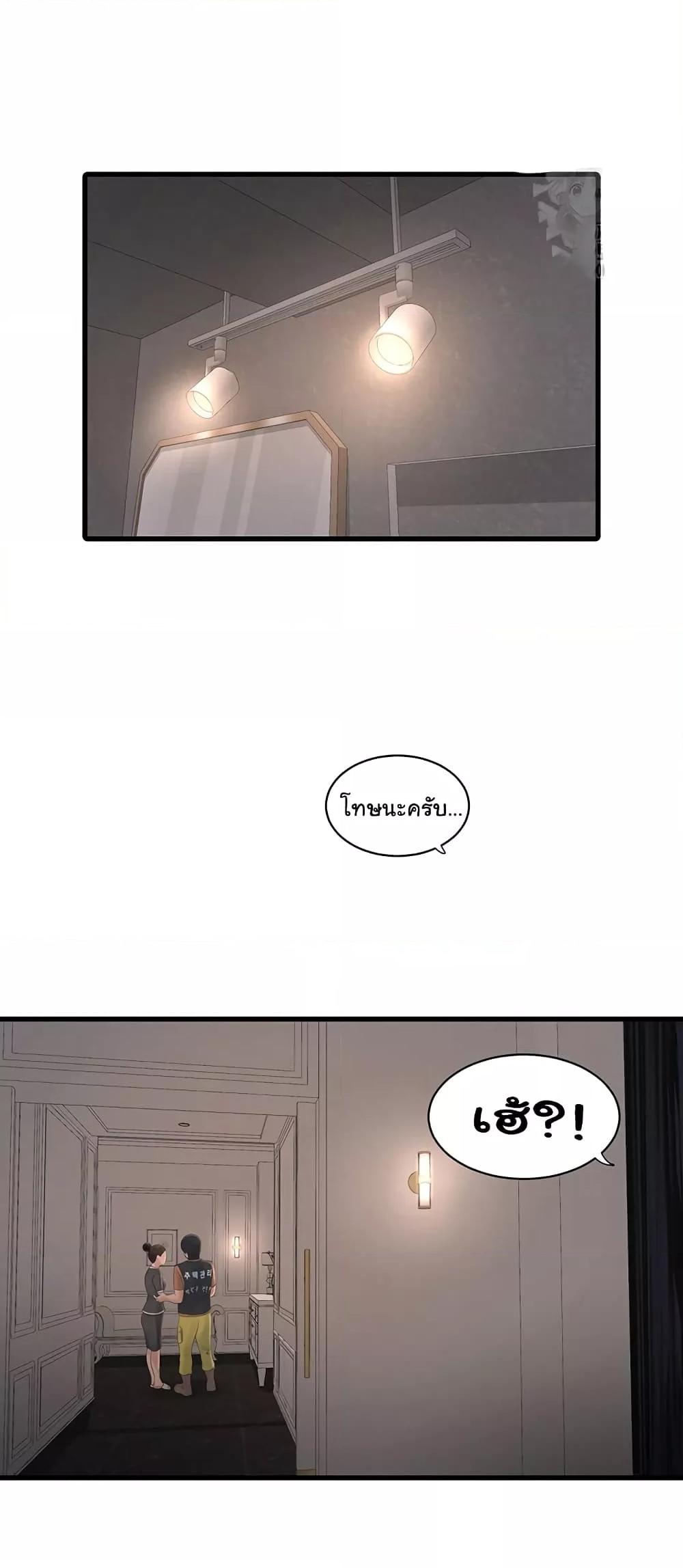 Doujin-Lc- อ่าน โดจิน มังฮวา เกาหลี ญี่ปุ่น จีน แปลไทย The Hole Diary ตอนที่ 1 2 3 4 5 6 7 8 9 10 11 12 13 14 ฟรี ไม่มีโฆษณา อ่าน โดจิน Manhwa เกาหลี ญี่ปุ่น จีน เรามีครบ คัดมาให้เน้นๆ โดจิน 18+ รับประกันความฟินโดย  Doujin Lc