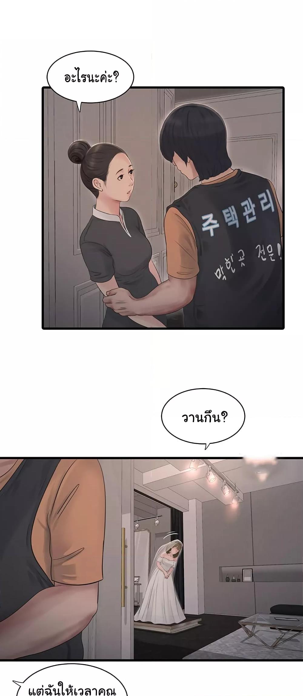 Doujin-Lc- อ่าน โดจิน มังฮวา เกาหลี ญี่ปุ่น จีน แปลไทย The Hole Diary ตอนที่ 1 2 3 4 5 6 7 8 9 10 11 12 13 14 ฟรี ไม่มีโฆษณา อ่าน โดจิน Manhwa เกาหลี ญี่ปุ่น จีน เรามีครบ คัดมาให้เน้นๆ โดจิน 18+ รับประกันความฟินโดย  Doujin Lc