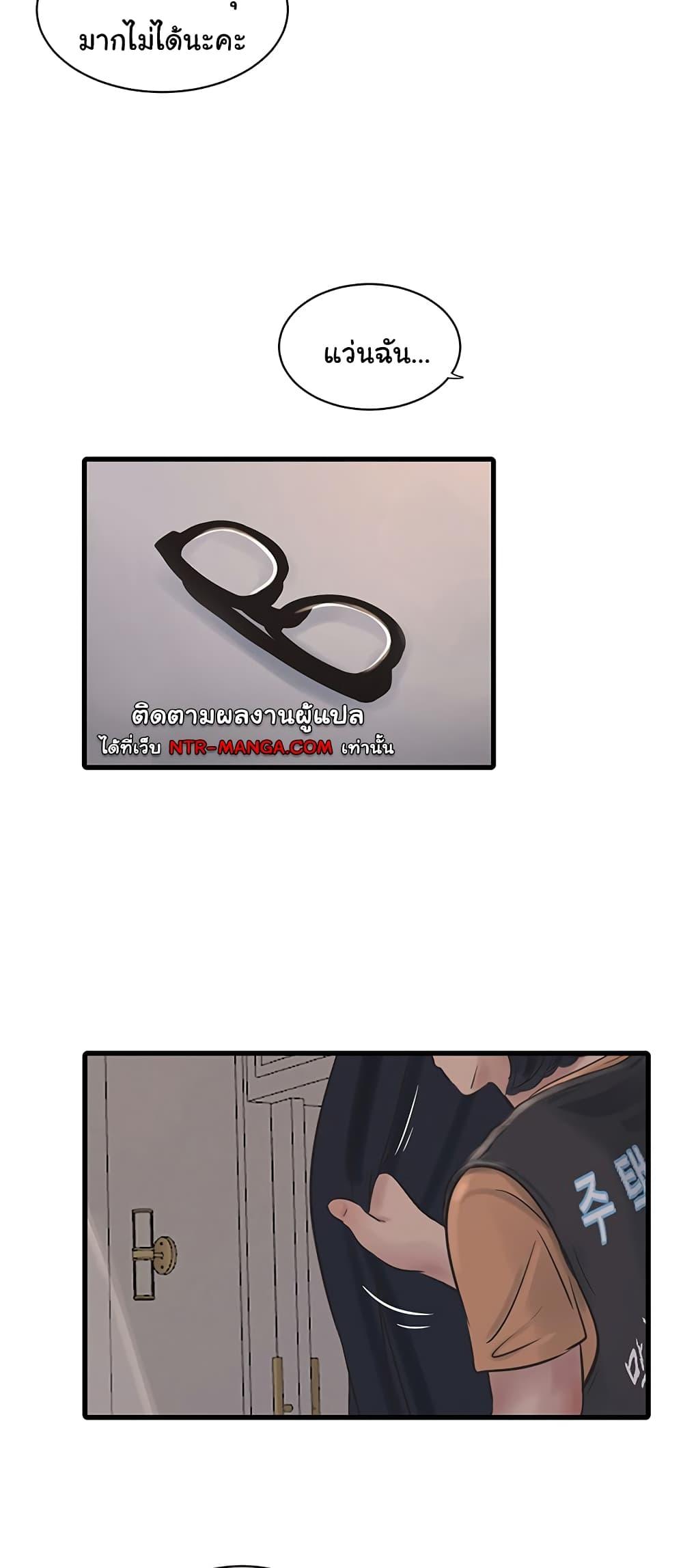 Doujin-Lc- อ่าน โดจิน มังฮวา เกาหลี ญี่ปุ่น จีน แปลไทย The Hole Diary ตอนที่ 1 2 3 4 5 6 7 8 9 10 11 12 13 14 ฟรี ไม่มีโฆษณา อ่าน โดจิน Manhwa เกาหลี ญี่ปุ่น จีน เรามีครบ คัดมาให้เน้นๆ โดจิน 18+ รับประกันความฟินโดย  Doujin Lc