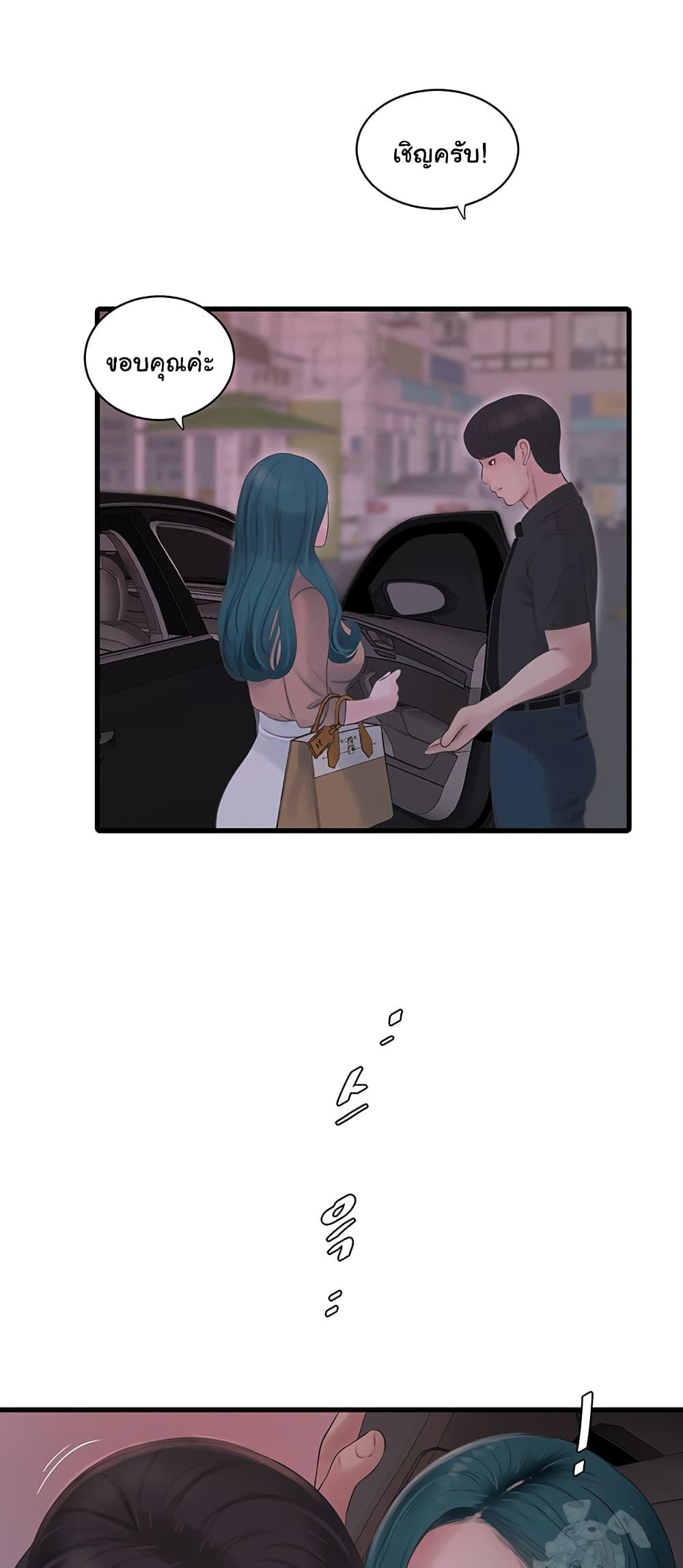 Doujin-Lc- อ่าน โดจิน มังฮวา เกาหลี ญี่ปุ่น จีน แปลไทย The Hole Diary ตอนที่ 1 2 3 4 5 6 7 8 9 10 11 12 13 14 ฟรี ไม่มีโฆษณา อ่าน โดจิน Manhwa เกาหลี ญี่ปุ่น จีน เรามีครบ คัดมาให้เน้นๆ โดจิน 18+ รับประกันความฟินโดย  Doujin Lc