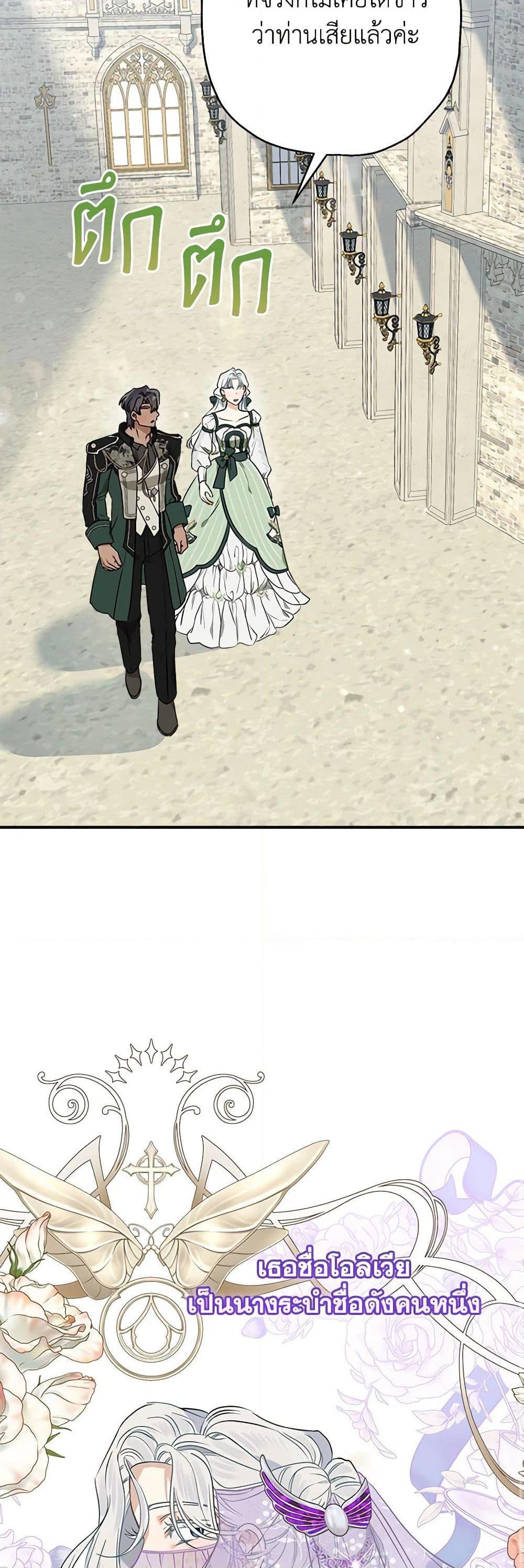 Manga-lc-com อ่านมังงะ อ่านการ์ตูน ออนไลน์ ฟรี When The Count’s Illegitimate Daughter Gets Married ตอนที่ 1 2 3 4 5 6 7 8 9 10 11 12 13 14 ฟรี ไม่มีโฆษณา Manga-lc - อ่าน มังงะ อ่าน การ์ตูน ออนไลน์ อ่านมังงะ ฟรี