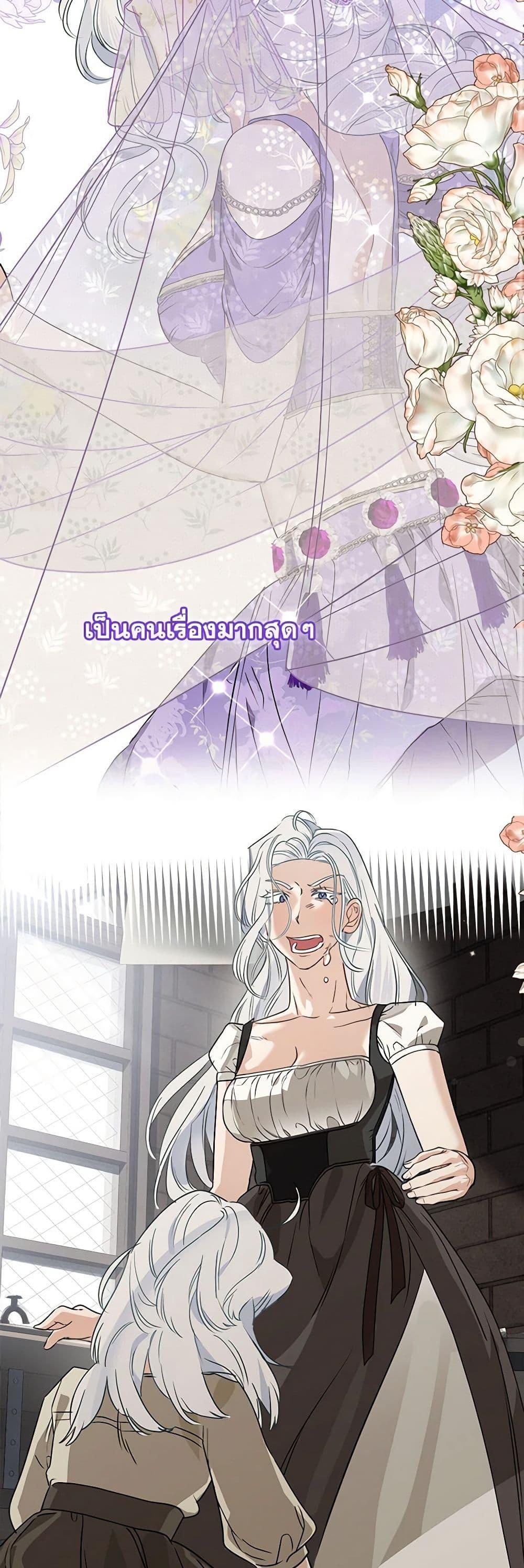 Manga-lc-com อ่านมังงะ อ่านการ์ตูน ออนไลน์ ฟรี When The Count’s Illegitimate Daughter Gets Married ตอนที่ 1 2 3 4 5 6 7 8 9 10 11 12 13 14 ฟรี ไม่มีโฆษณา Manga-lc - อ่าน มังงะ อ่าน การ์ตูน ออนไลน์ อ่านมังงะ ฟรี
