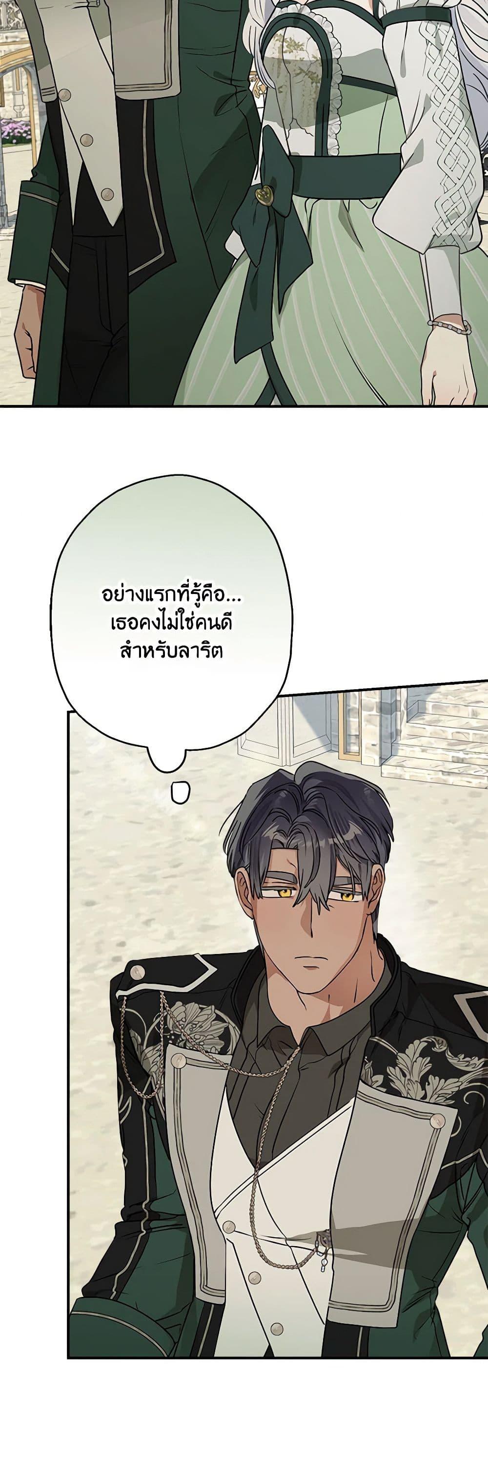 Manga-lc-com อ่านมังงะ อ่านการ์ตูน ออนไลน์ ฟรี When The Count’s Illegitimate Daughter Gets Married ตอนที่ 1 2 3 4 5 6 7 8 9 10 11 12 13 14 ฟรี ไม่มีโฆษณา Manga-lc - อ่าน มังงะ อ่าน การ์ตูน ออนไลน์ อ่านมังงะ ฟรี