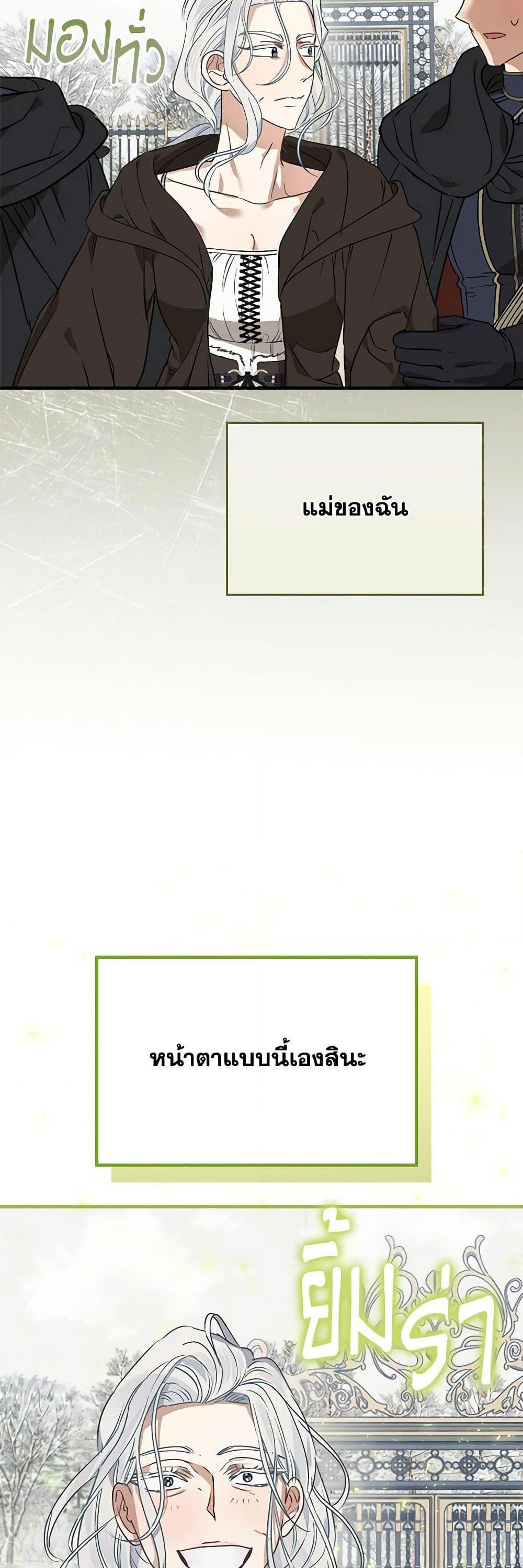 Manga-lc-com อ่านมังงะ อ่านการ์ตูน ออนไลน์ ฟรี When The Count’s Illegitimate Daughter Gets Married ตอนที่ 1 2 3 4 5 6 7 8 9 10 11 12 13 14 ฟรี ไม่มีโฆษณา Manga-lc - อ่าน มังงะ อ่าน การ์ตูน ออนไลน์ อ่านมังงะ ฟรี