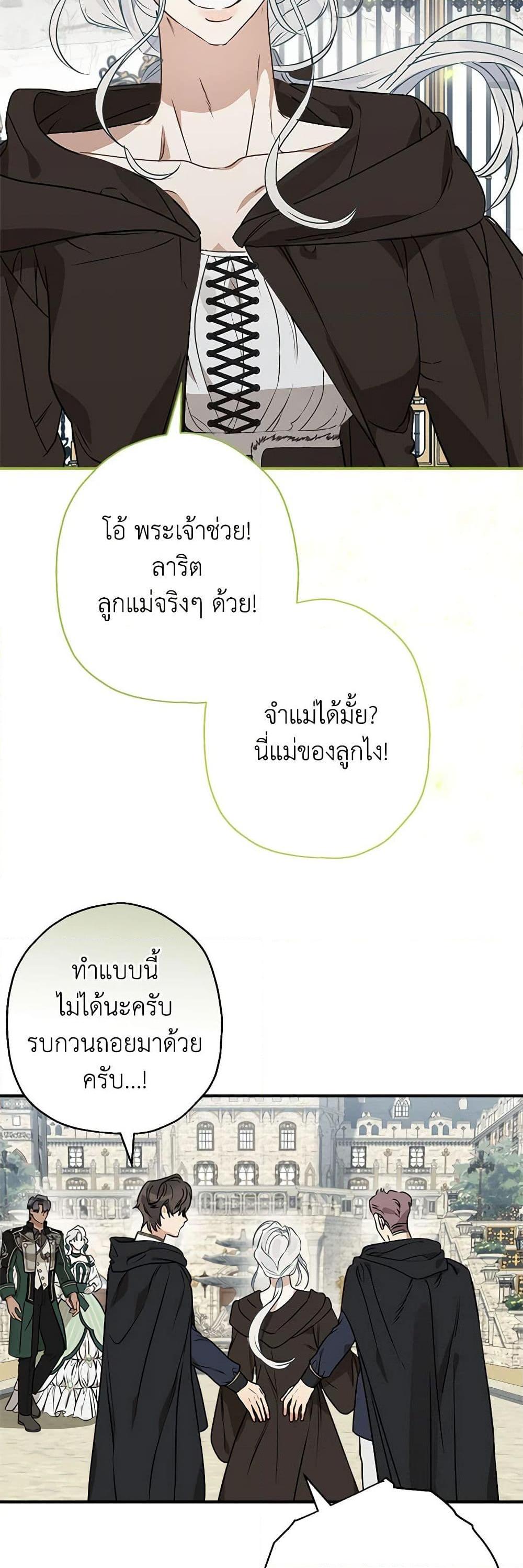 Manga-lc-com อ่านมังงะ อ่านการ์ตูน ออนไลน์ ฟรี When The Count’s Illegitimate Daughter Gets Married ตอนที่ 1 2 3 4 5 6 7 8 9 10 11 12 13 14 ฟรี ไม่มีโฆษณา Manga-lc - อ่าน มังงะ อ่าน การ์ตูน ออนไลน์ อ่านมังงะ ฟรี