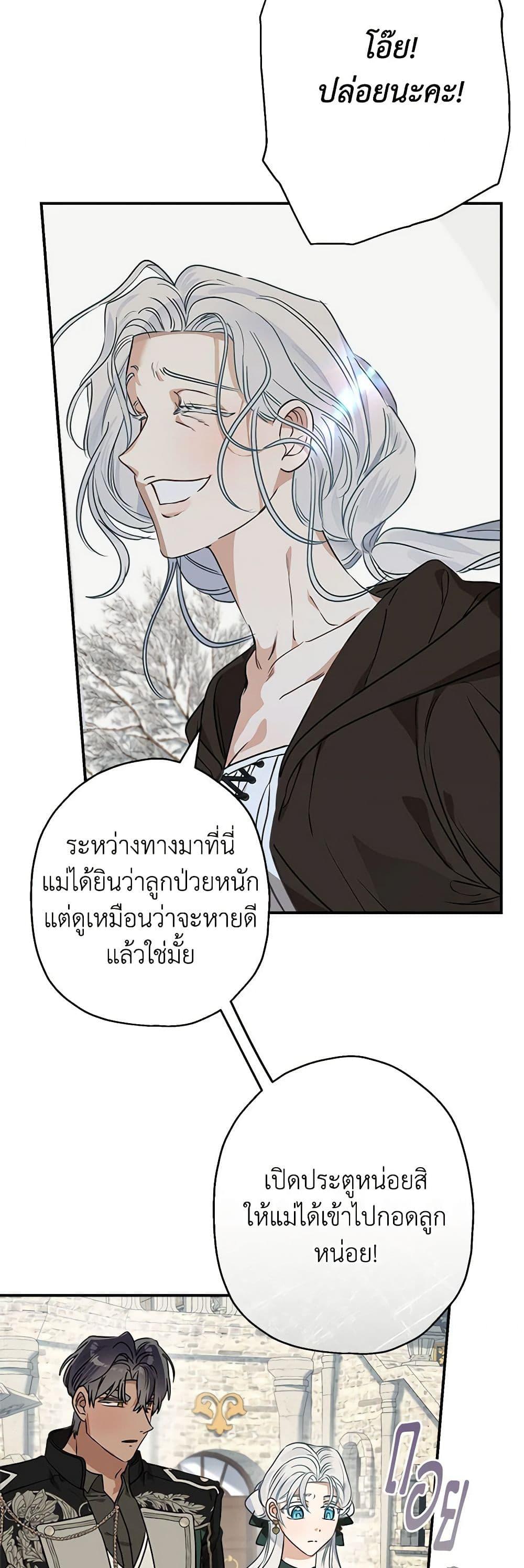 Manga-lc-com อ่านมังงะ อ่านการ์ตูน ออนไลน์ ฟรี When The Count’s Illegitimate Daughter Gets Married ตอนที่ 1 2 3 4 5 6 7 8 9 10 11 12 13 14 ฟรี ไม่มีโฆษณา Manga-lc - อ่าน มังงะ อ่าน การ์ตูน ออนไลน์ อ่านมังงะ ฟรี