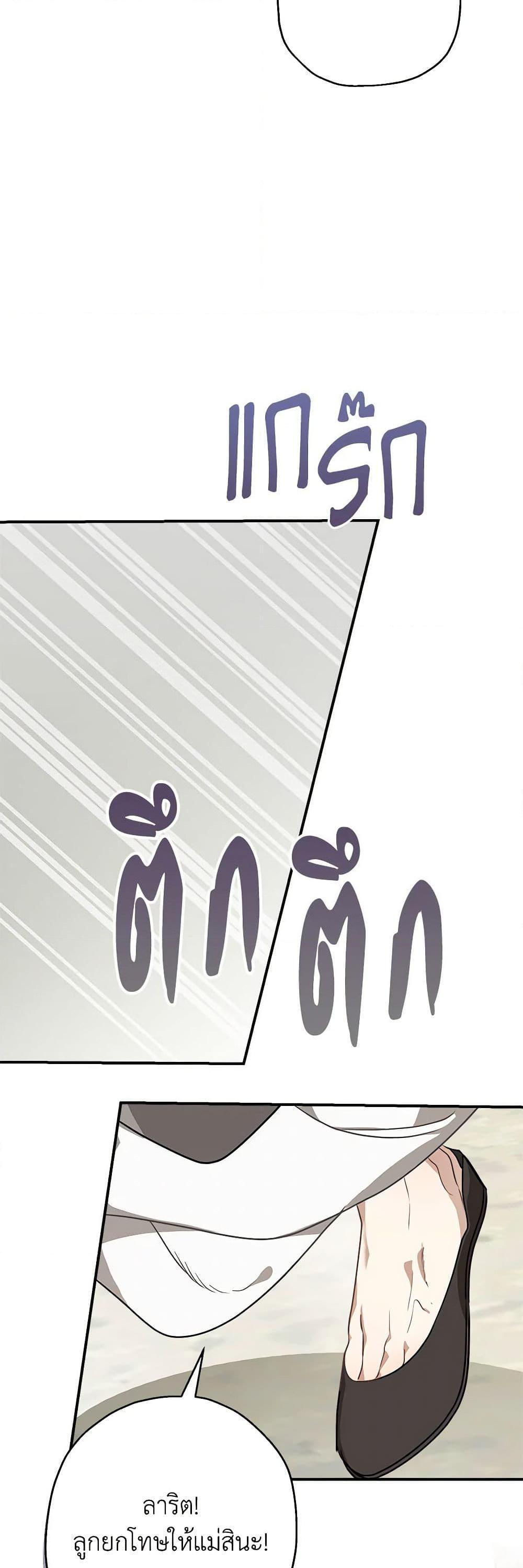 Manga-lc-com อ่านมังงะ อ่านการ์ตูน ออนไลน์ ฟรี When The Count’s Illegitimate Daughter Gets Married ตอนที่ 1 2 3 4 5 6 7 8 9 10 11 12 13 14 ฟรี ไม่มีโฆษณา Manga-lc - อ่าน มังงะ อ่าน การ์ตูน ออนไลน์ อ่านมังงะ ฟรี