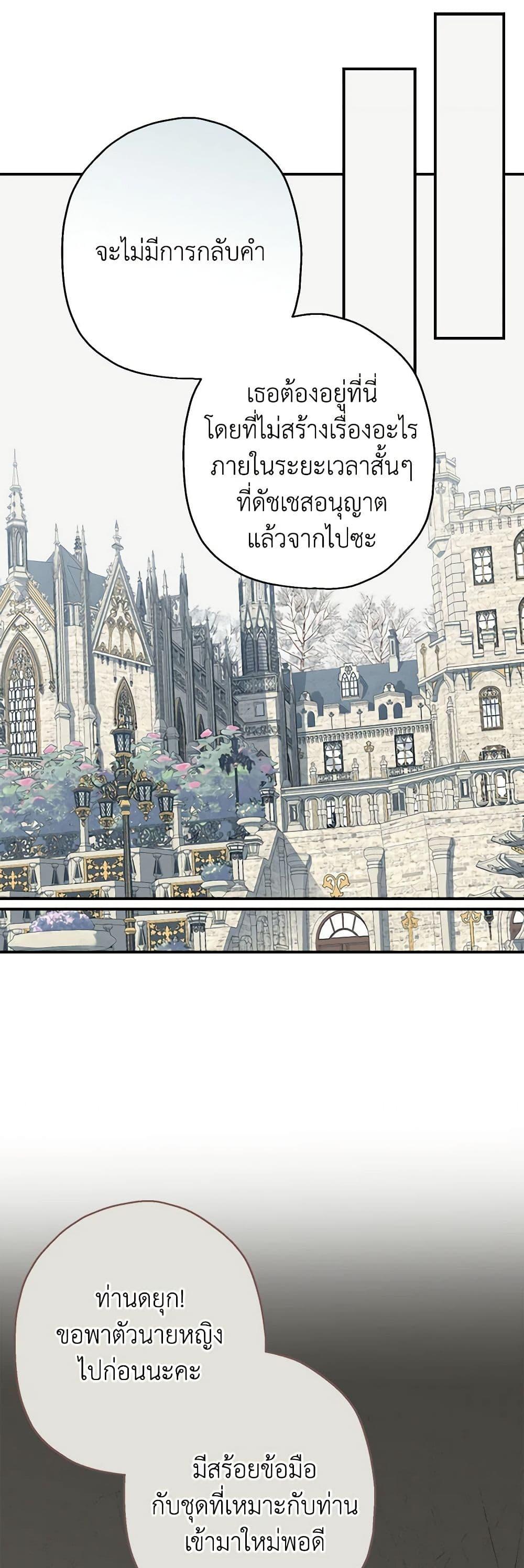 Manga-lc-com อ่านมังงะ อ่านการ์ตูน ออนไลน์ ฟรี When The Count’s Illegitimate Daughter Gets Married ตอนที่ 1 2 3 4 5 6 7 8 9 10 11 12 13 14 ฟรี ไม่มีโฆษณา Manga-lc - อ่าน มังงะ อ่าน การ์ตูน ออนไลน์ อ่านมังงะ ฟรี
