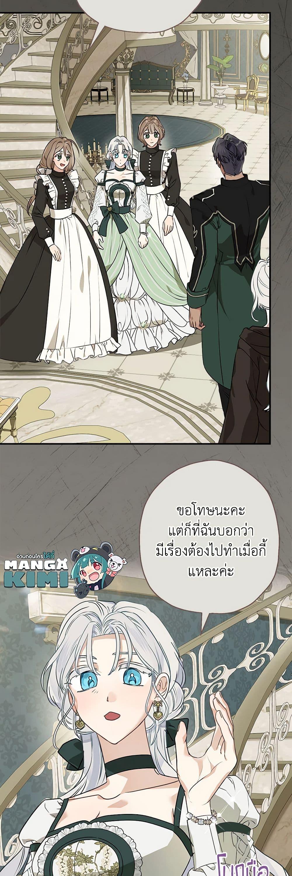 Manga-lc-com อ่านมังงะ อ่านการ์ตูน ออนไลน์ ฟรี When The Count’s Illegitimate Daughter Gets Married ตอนที่ 1 2 3 4 5 6 7 8 9 10 11 12 13 14 ฟรี ไม่มีโฆษณา Manga-lc - อ่าน มังงะ อ่าน การ์ตูน ออนไลน์ อ่านมังงะ ฟรี