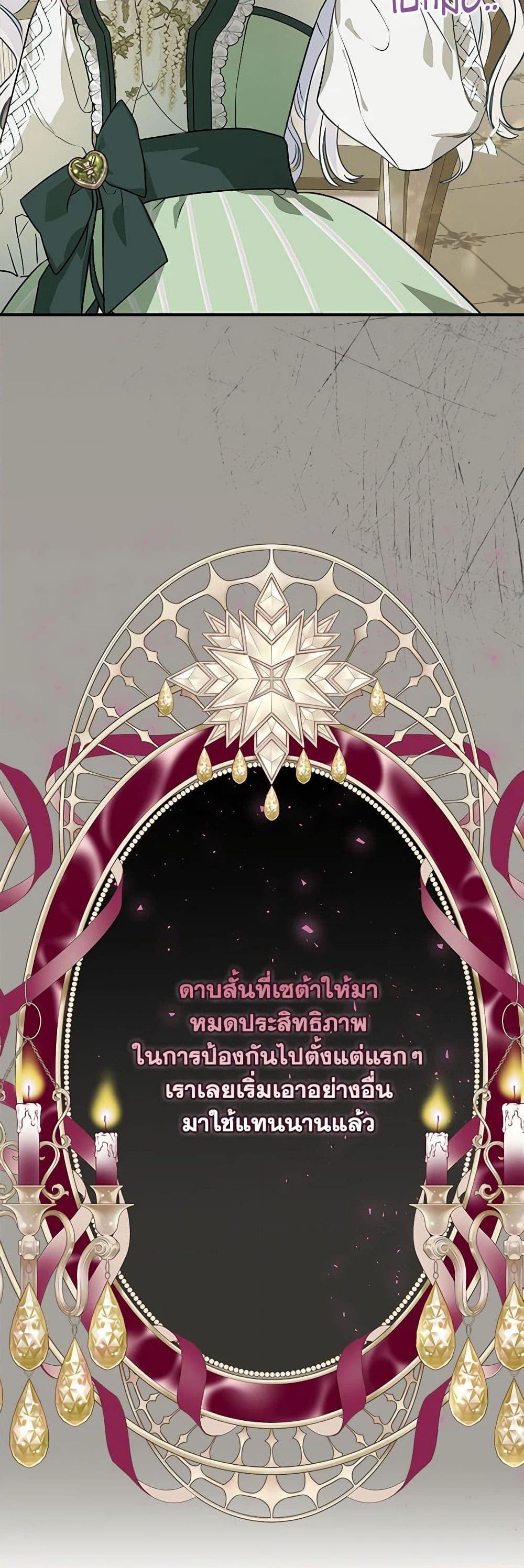 Manga-lc-com อ่านมังงะ อ่านการ์ตูน ออนไลน์ ฟรี When The Count’s Illegitimate Daughter Gets Married ตอนที่ 1 2 3 4 5 6 7 8 9 10 11 12 13 14 ฟรี ไม่มีโฆษณา Manga-lc - อ่าน มังงะ อ่าน การ์ตูน ออนไลน์ อ่านมังงะ ฟรี