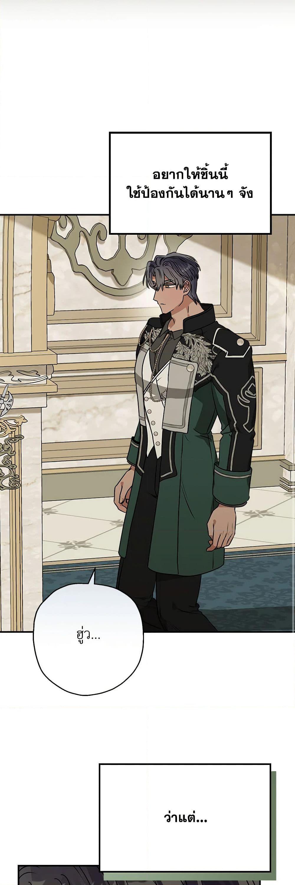 Manga-lc-com อ่านมังงะ อ่านการ์ตูน ออนไลน์ ฟรี When The Count’s Illegitimate Daughter Gets Married ตอนที่ 1 2 3 4 5 6 7 8 9 10 11 12 13 14 ฟรี ไม่มีโฆษณา Manga-lc - อ่าน มังงะ อ่าน การ์ตูน ออนไลน์ อ่านมังงะ ฟรี