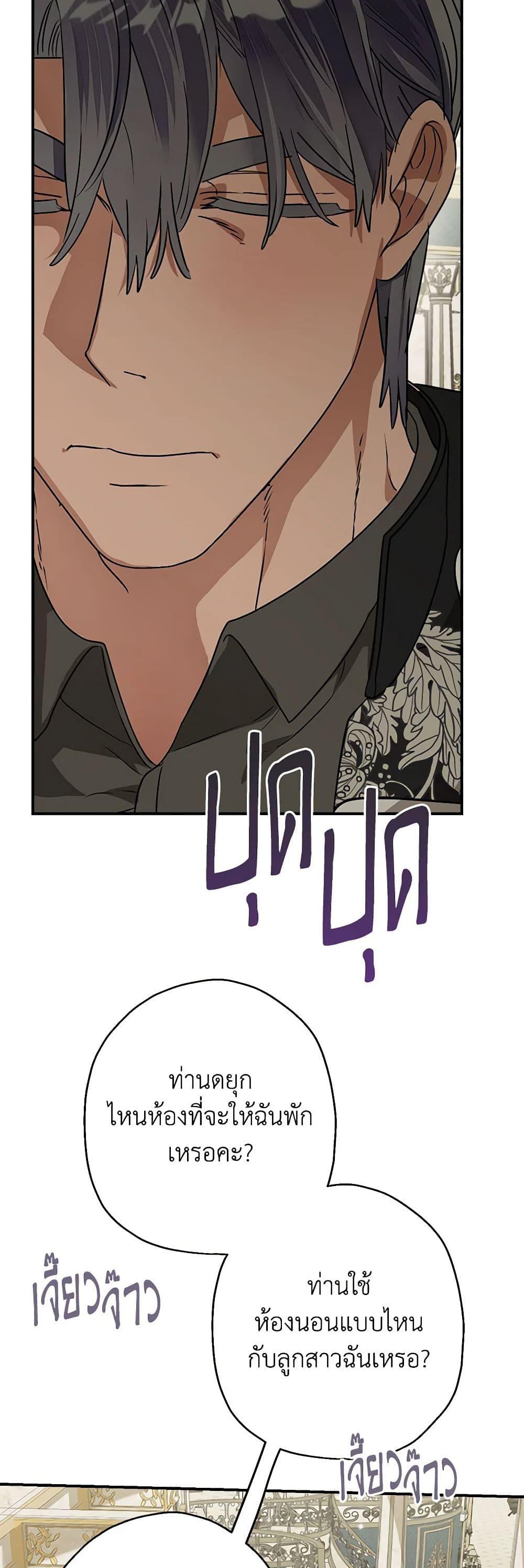 Manga-lc-com อ่านมังงะ อ่านการ์ตูน ออนไลน์ ฟรี When The Count’s Illegitimate Daughter Gets Married ตอนที่ 1 2 3 4 5 6 7 8 9 10 11 12 13 14 ฟรี ไม่มีโฆษณา Manga-lc - อ่าน มังงะ อ่าน การ์ตูน ออนไลน์ อ่านมังงะ ฟรี