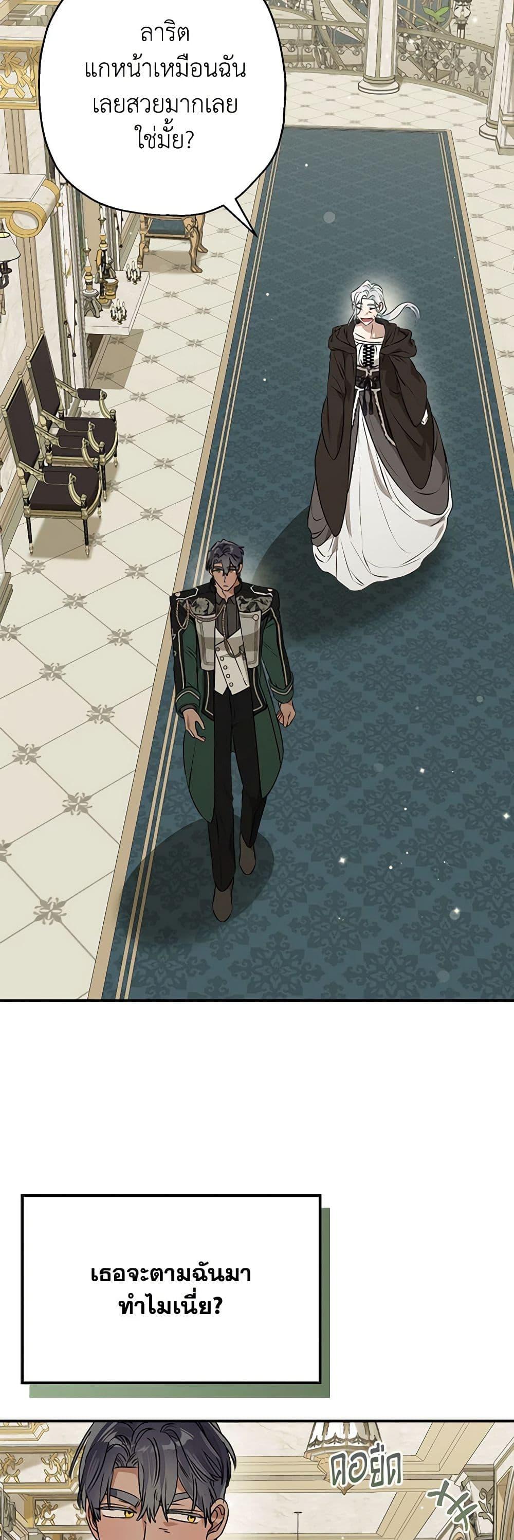 Manga-lc-com อ่านมังงะ อ่านการ์ตูน ออนไลน์ ฟรี When The Count’s Illegitimate Daughter Gets Married ตอนที่ 1 2 3 4 5 6 7 8 9 10 11 12 13 14 ฟรี ไม่มีโฆษณา Manga-lc - อ่าน มังงะ อ่าน การ์ตูน ออนไลน์ อ่านมังงะ ฟรี