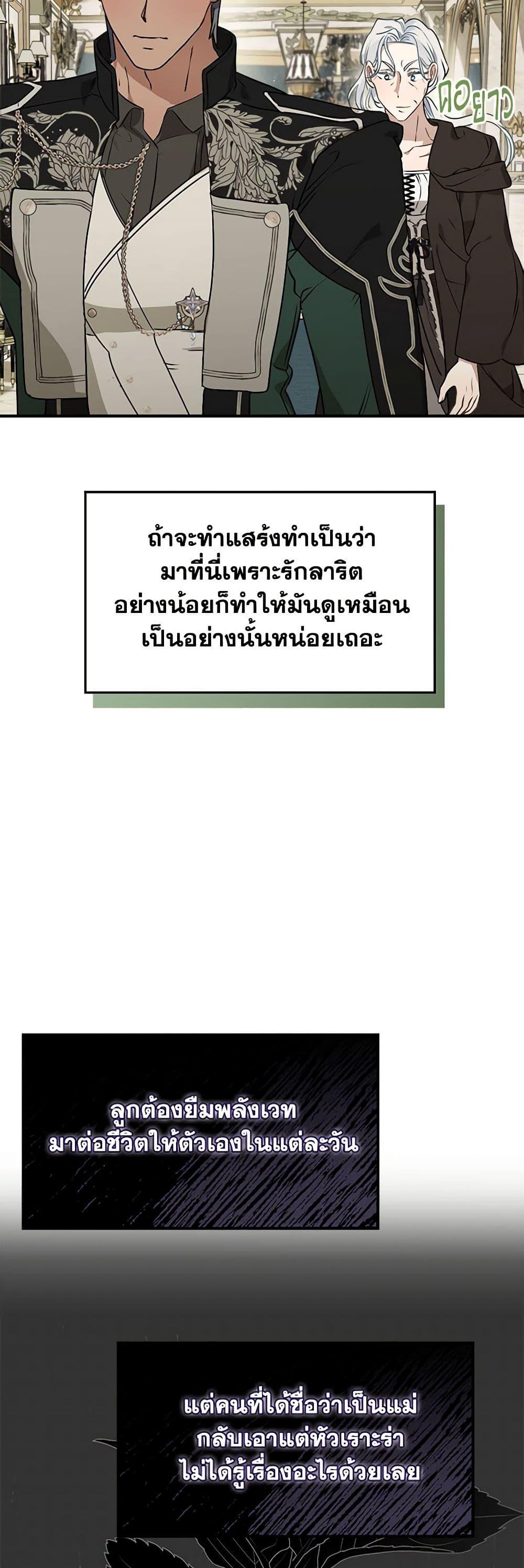 Manga-lc-com อ่านมังงะ อ่านการ์ตูน ออนไลน์ ฟรี When The Count’s Illegitimate Daughter Gets Married ตอนที่ 1 2 3 4 5 6 7 8 9 10 11 12 13 14 ฟรี ไม่มีโฆษณา Manga-lc - อ่าน มังงะ อ่าน การ์ตูน ออนไลน์ อ่านมังงะ ฟรี