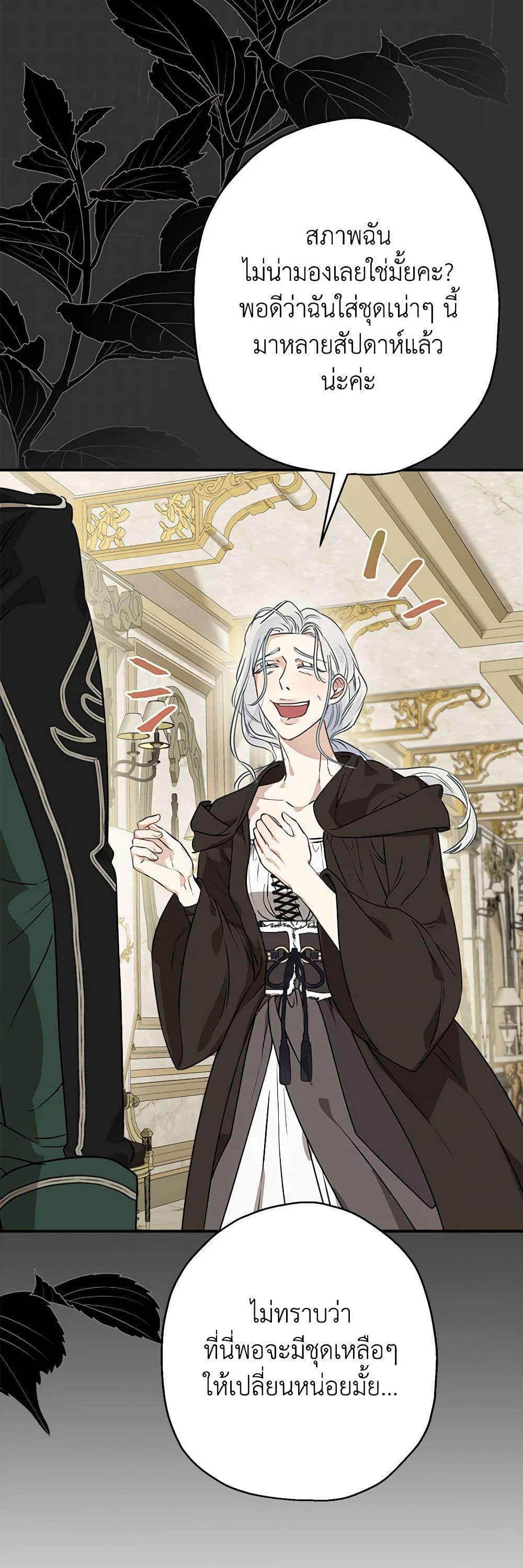 Manga-lc-com อ่านมังงะ อ่านการ์ตูน ออนไลน์ ฟรี When The Count’s Illegitimate Daughter Gets Married ตอนที่ 1 2 3 4 5 6 7 8 9 10 11 12 13 14 ฟรี ไม่มีโฆษณา Manga-lc - อ่าน มังงะ อ่าน การ์ตูน ออนไลน์ อ่านมังงะ ฟรี