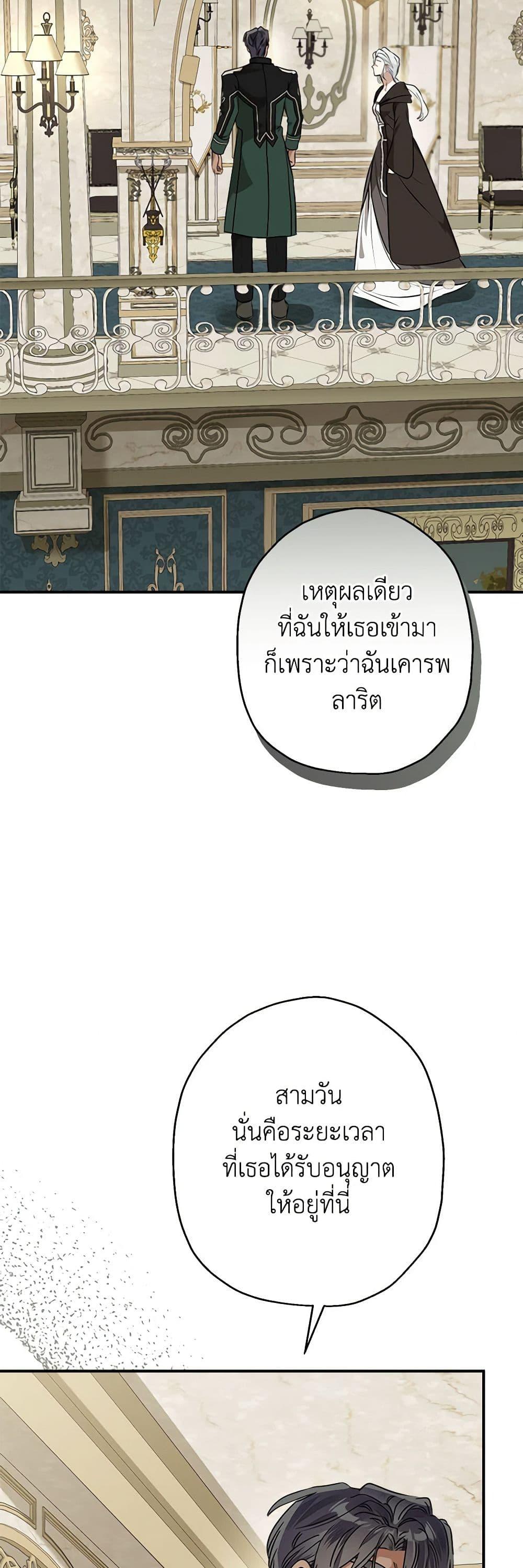 Manga-lc-com อ่านมังงะ อ่านการ์ตูน ออนไลน์ ฟรี When The Count’s Illegitimate Daughter Gets Married ตอนที่ 1 2 3 4 5 6 7 8 9 10 11 12 13 14 ฟรี ไม่มีโฆษณา Manga-lc - อ่าน มังงะ อ่าน การ์ตูน ออนไลน์ อ่านมังงะ ฟรี