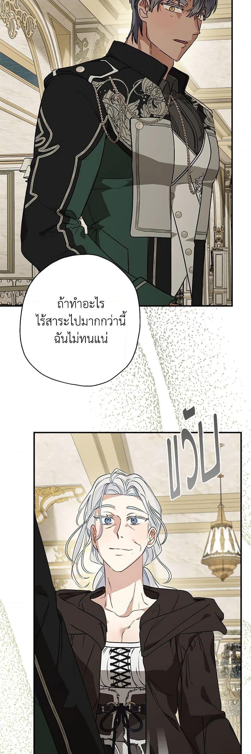 Manga-lc-com อ่านมังงะ อ่านการ์ตูน ออนไลน์ ฟรี When The Count’s Illegitimate Daughter Gets Married ตอนที่ 1 2 3 4 5 6 7 8 9 10 11 12 13 14 ฟรี ไม่มีโฆษณา Manga-lc - อ่าน มังงะ อ่าน การ์ตูน ออนไลน์ อ่านมังงะ ฟรี