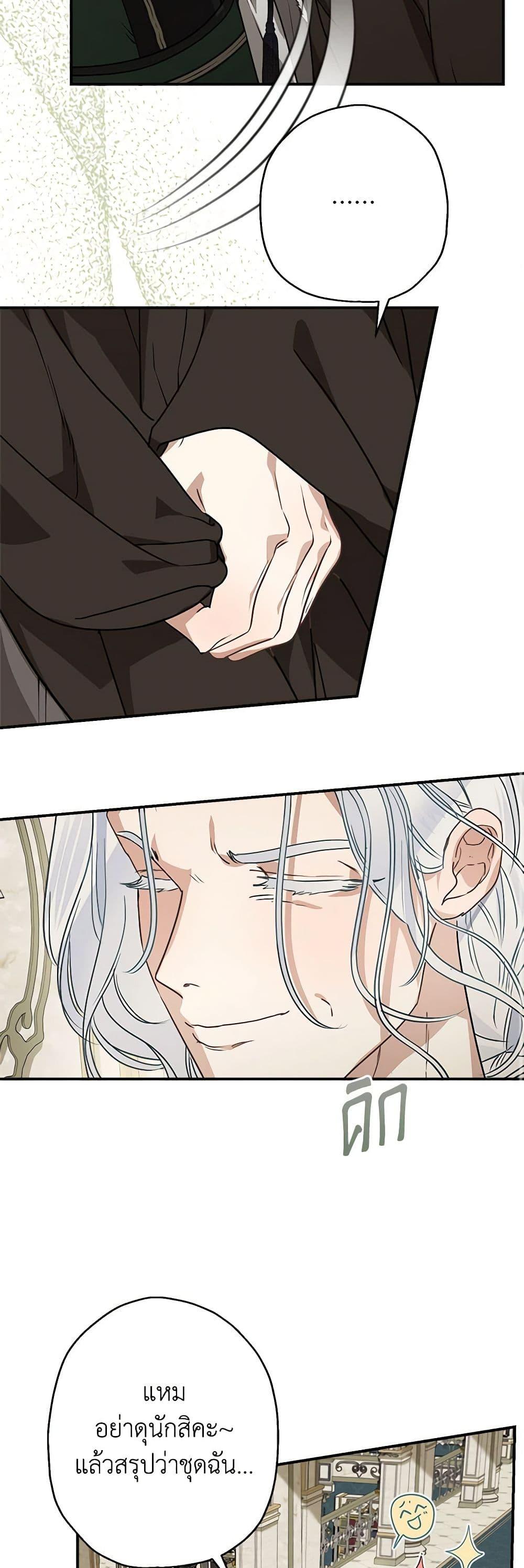 Manga-lc-com อ่านมังงะ อ่านการ์ตูน ออนไลน์ ฟรี When The Count’s Illegitimate Daughter Gets Married ตอนที่ 1 2 3 4 5 6 7 8 9 10 11 12 13 14 ฟรี ไม่มีโฆษณา Manga-lc - อ่าน มังงะ อ่าน การ์ตูน ออนไลน์ อ่านมังงะ ฟรี