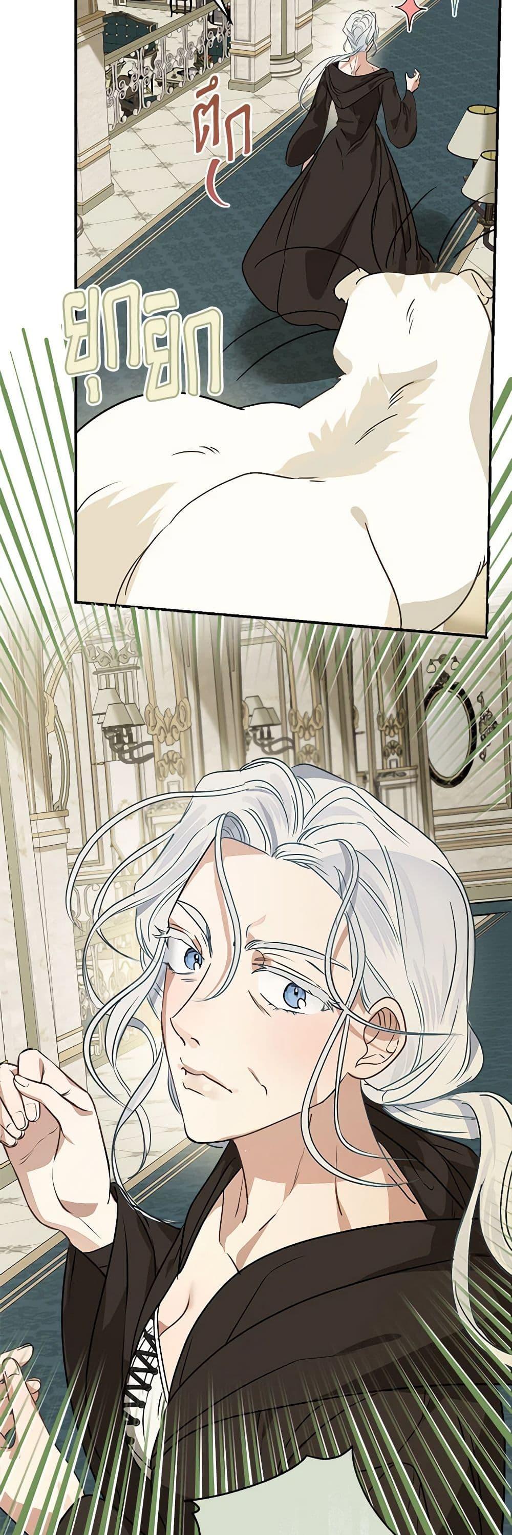 Manga-lc-com อ่านมังงะ อ่านการ์ตูน ออนไลน์ ฟรี When The Count’s Illegitimate Daughter Gets Married ตอนที่ 1 2 3 4 5 6 7 8 9 10 11 12 13 14 ฟรี ไม่มีโฆษณา Manga-lc - อ่าน มังงะ อ่าน การ์ตูน ออนไลน์ อ่านมังงะ ฟรี