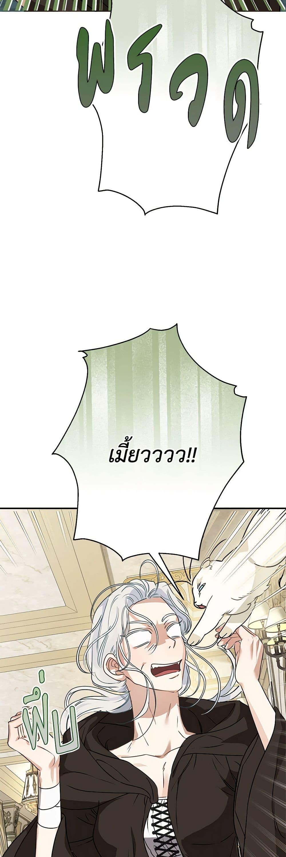 Manga-lc-com อ่านมังงะ อ่านการ์ตูน ออนไลน์ ฟรี When The Count’s Illegitimate Daughter Gets Married ตอนที่ 1 2 3 4 5 6 7 8 9 10 11 12 13 14 ฟรี ไม่มีโฆษณา Manga-lc - อ่าน มังงะ อ่าน การ์ตูน ออนไลน์ อ่านมังงะ ฟรี