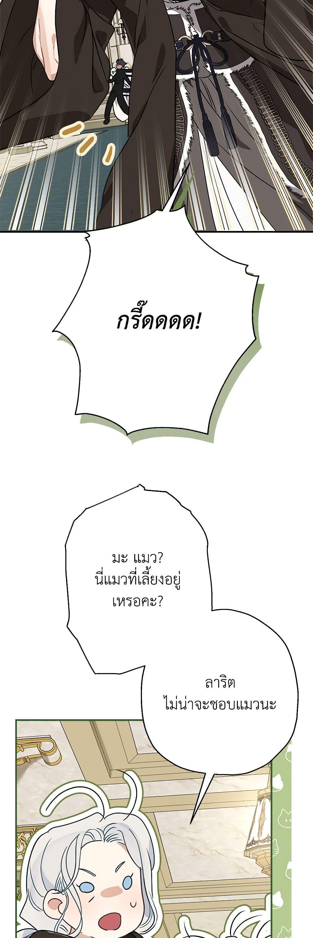 Manga-lc-com อ่านมังงะ อ่านการ์ตูน ออนไลน์ ฟรี When The Count’s Illegitimate Daughter Gets Married ตอนที่ 1 2 3 4 5 6 7 8 9 10 11 12 13 14 ฟรี ไม่มีโฆษณา Manga-lc - อ่าน มังงะ อ่าน การ์ตูน ออนไลน์ อ่านมังงะ ฟรี