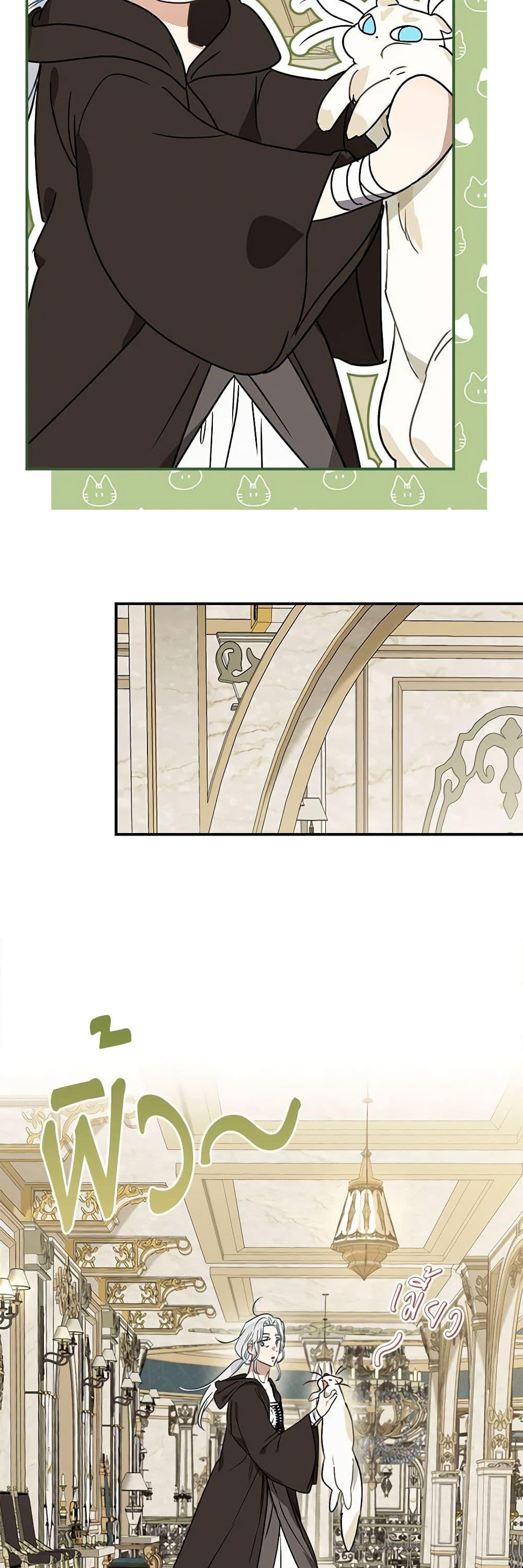 Manga-lc-com อ่านมังงะ อ่านการ์ตูน ออนไลน์ ฟรี When The Count’s Illegitimate Daughter Gets Married ตอนที่ 1 2 3 4 5 6 7 8 9 10 11 12 13 14 ฟรี ไม่มีโฆษณา Manga-lc - อ่าน มังงะ อ่าน การ์ตูน ออนไลน์ อ่านมังงะ ฟรี