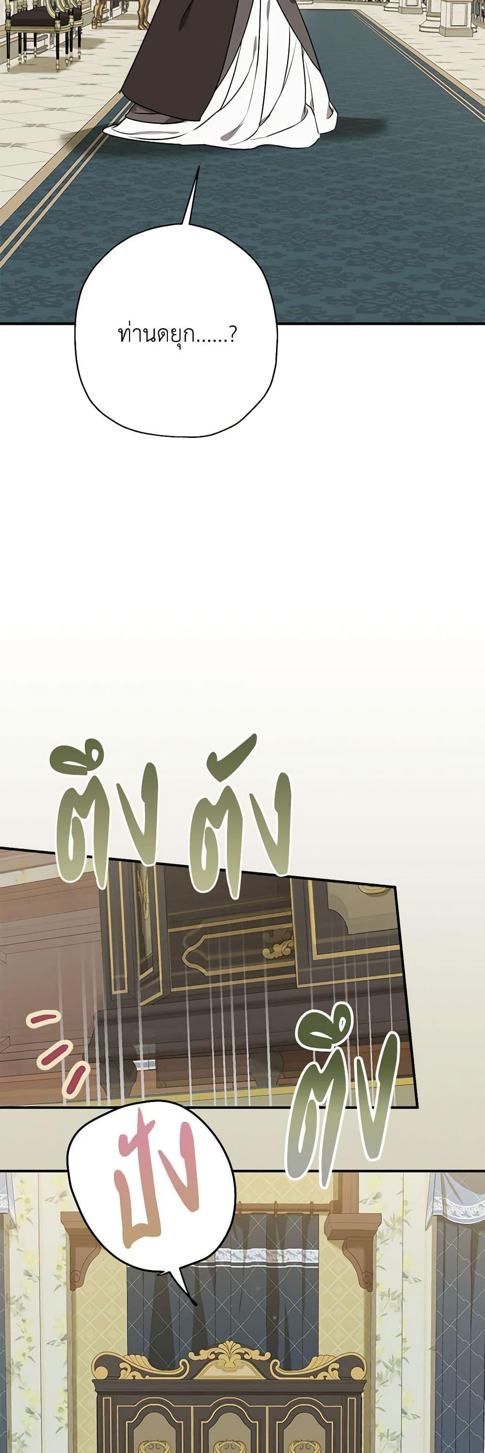 Manga-lc-com อ่านมังงะ อ่านการ์ตูน ออนไลน์ ฟรี When The Count’s Illegitimate Daughter Gets Married ตอนที่ 1 2 3 4 5 6 7 8 9 10 11 12 13 14 ฟรี ไม่มีโฆษณา Manga-lc - อ่าน มังงะ อ่าน การ์ตูน ออนไลน์ อ่านมังงะ ฟรี