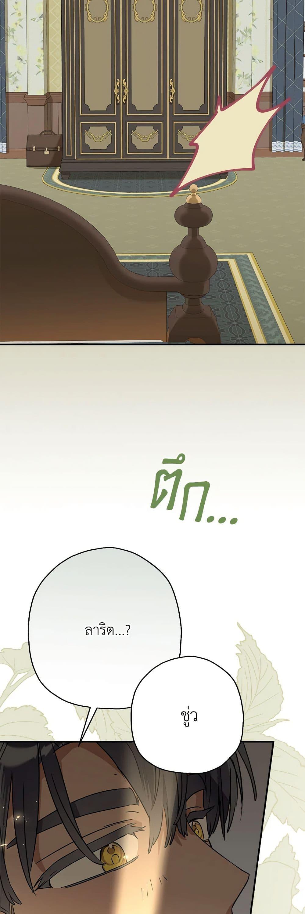 Manga-lc-com อ่านมังงะ อ่านการ์ตูน ออนไลน์ ฟรี When The Count’s Illegitimate Daughter Gets Married ตอนที่ 1 2 3 4 5 6 7 8 9 10 11 12 13 14 ฟรี ไม่มีโฆษณา Manga-lc - อ่าน มังงะ อ่าน การ์ตูน ออนไลน์ อ่านมังงะ ฟรี