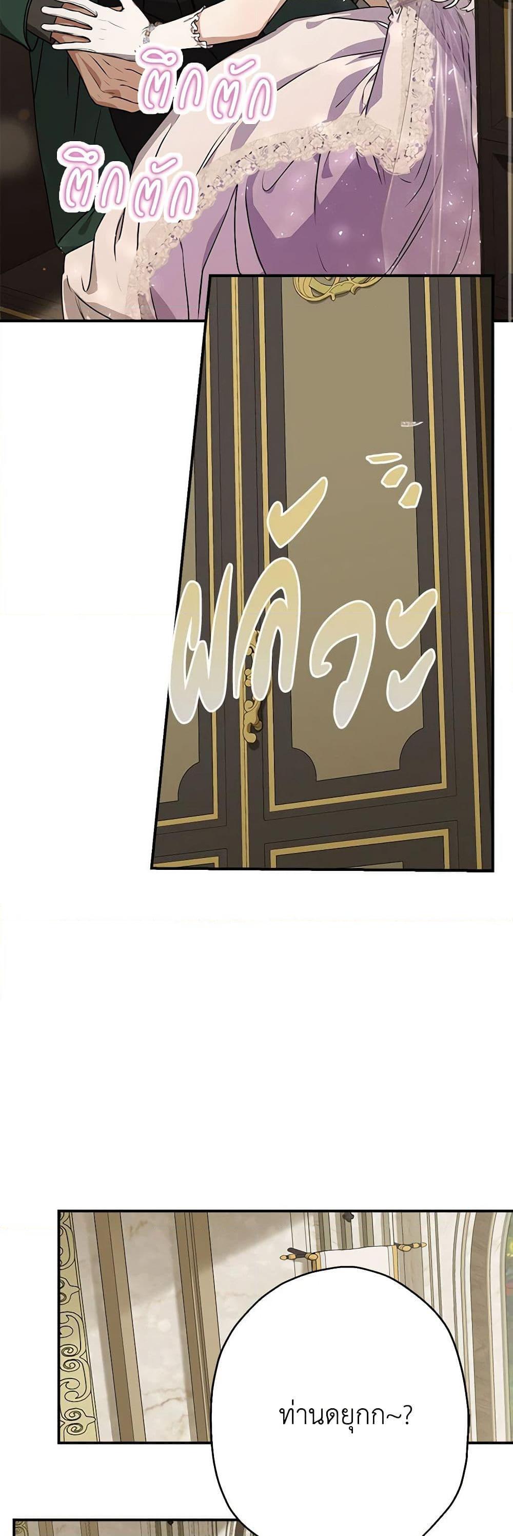 Manga-lc-com อ่านมังงะ อ่านการ์ตูน ออนไลน์ ฟรี When The Count’s Illegitimate Daughter Gets Married ตอนที่ 1 2 3 4 5 6 7 8 9 10 11 12 13 14 ฟรี ไม่มีโฆษณา Manga-lc - อ่าน มังงะ อ่าน การ์ตูน ออนไลน์ อ่านมังงะ ฟรี