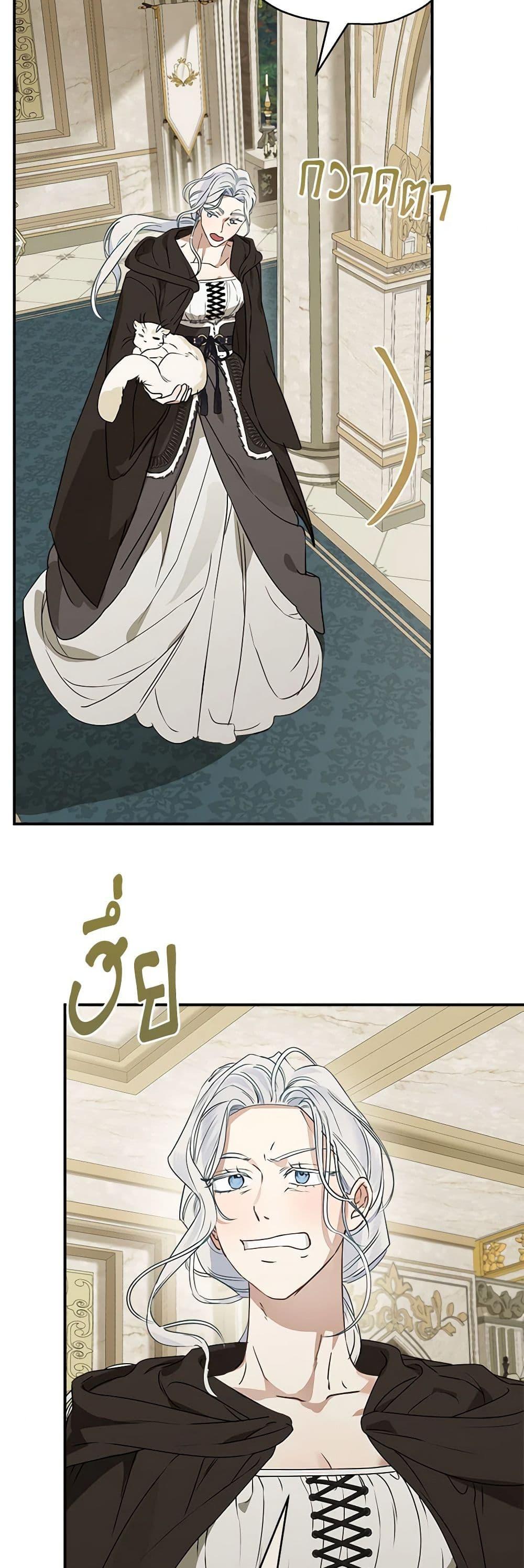 Manga-lc-com อ่านมังงะ อ่านการ์ตูน ออนไลน์ ฟรี When The Count’s Illegitimate Daughter Gets Married ตอนที่ 1 2 3 4 5 6 7 8 9 10 11 12 13 14 ฟรี ไม่มีโฆษณา Manga-lc - อ่าน มังงะ อ่าน การ์ตูน ออนไลน์ อ่านมังงะ ฟรี