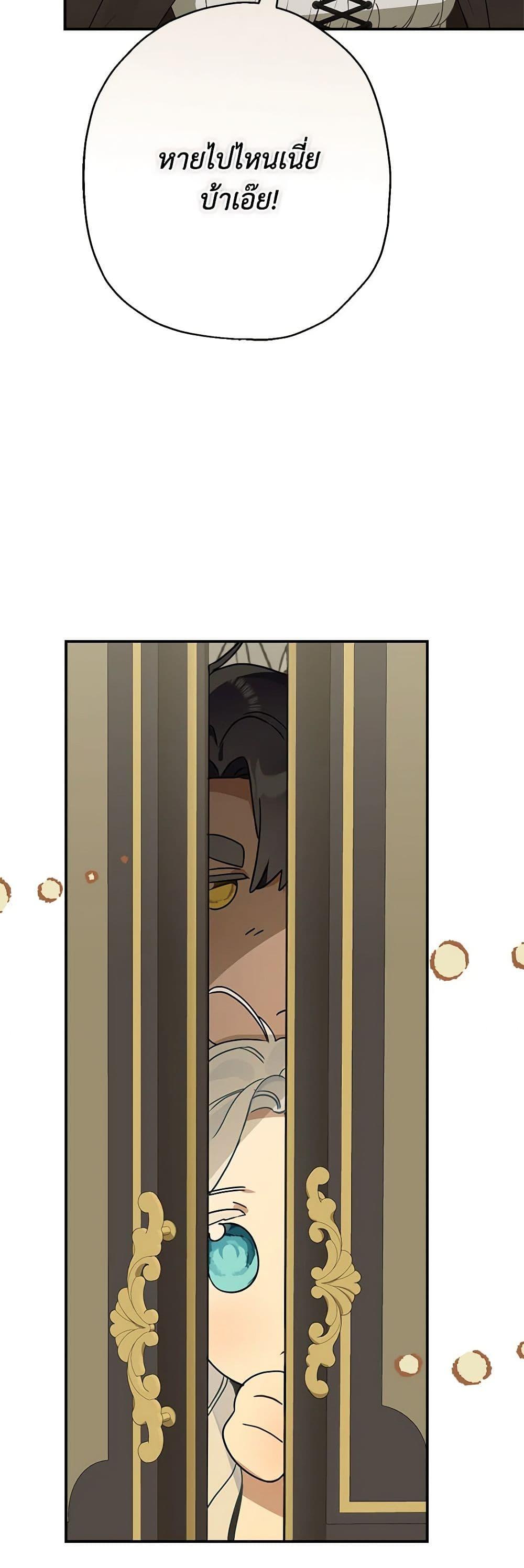 Manga-lc-com อ่านมังงะ อ่านการ์ตูน ออนไลน์ ฟรี When The Count’s Illegitimate Daughter Gets Married ตอนที่ 1 2 3 4 5 6 7 8 9 10 11 12 13 14 ฟรี ไม่มีโฆษณา Manga-lc - อ่าน มังงะ อ่าน การ์ตูน ออนไลน์ อ่านมังงะ ฟรี