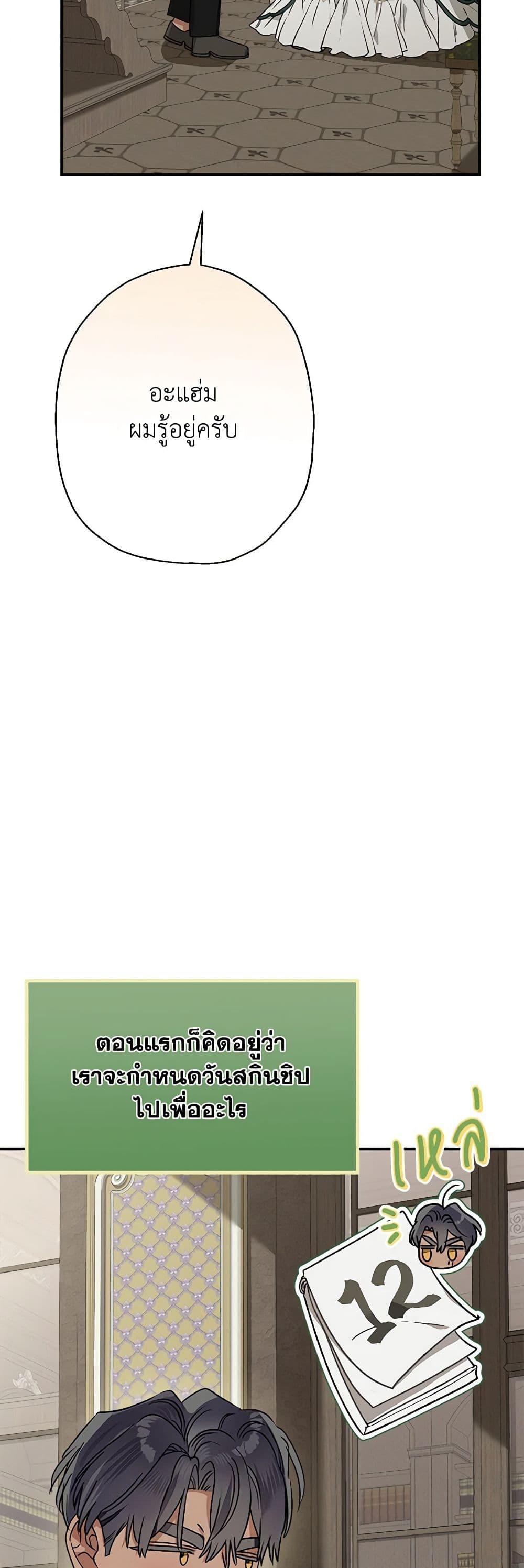 Manga-lc-com อ่านมังงะ อ่านการ์ตูน ออนไลน์ ฟรี When The Count’s Illegitimate Daughter Gets Married ตอนที่ 1 2 3 4 5 6 7 8 9 10 11 12 13 14 ฟรี ไม่มีโฆษณา Manga-lc - อ่าน มังงะ อ่าน การ์ตูน ออนไลน์ อ่านมังงะ ฟรี