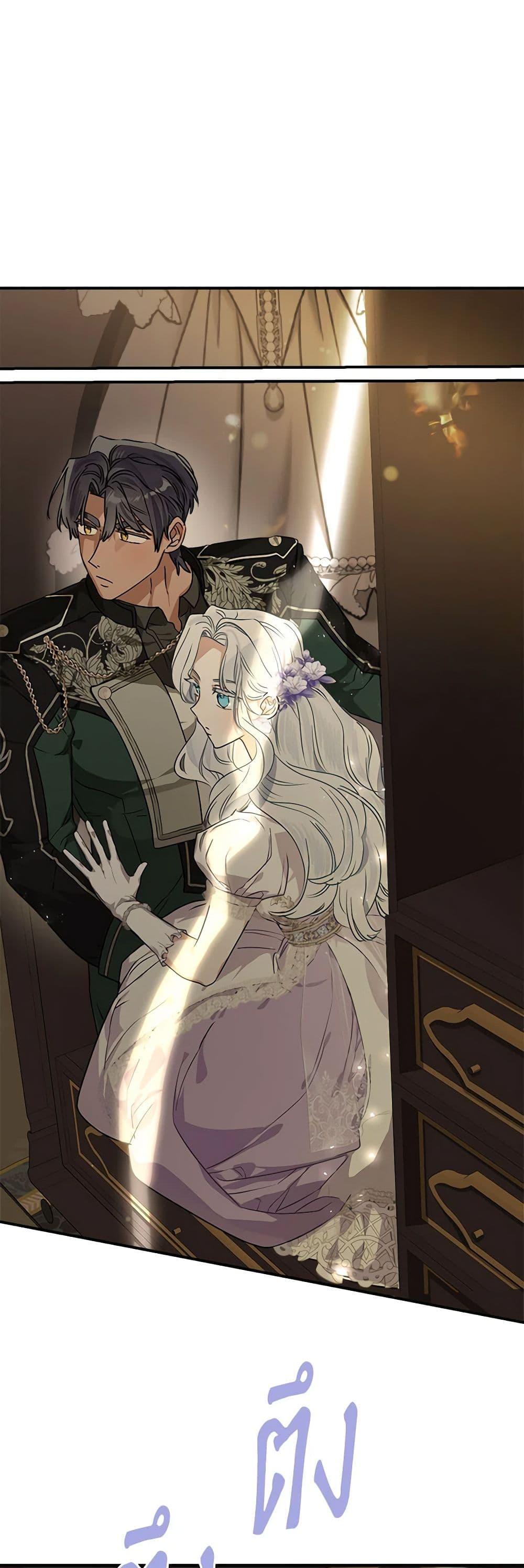 Manga-lc-com อ่านมังงะ อ่านการ์ตูน ออนไลน์ ฟรี When The Count’s Illegitimate Daughter Gets Married ตอนที่ 1 2 3 4 5 6 7 8 9 10 11 12 13 14 ฟรี ไม่มีโฆษณา Manga-lc - อ่าน มังงะ อ่าน การ์ตูน ออนไลน์ อ่านมังงะ ฟรี